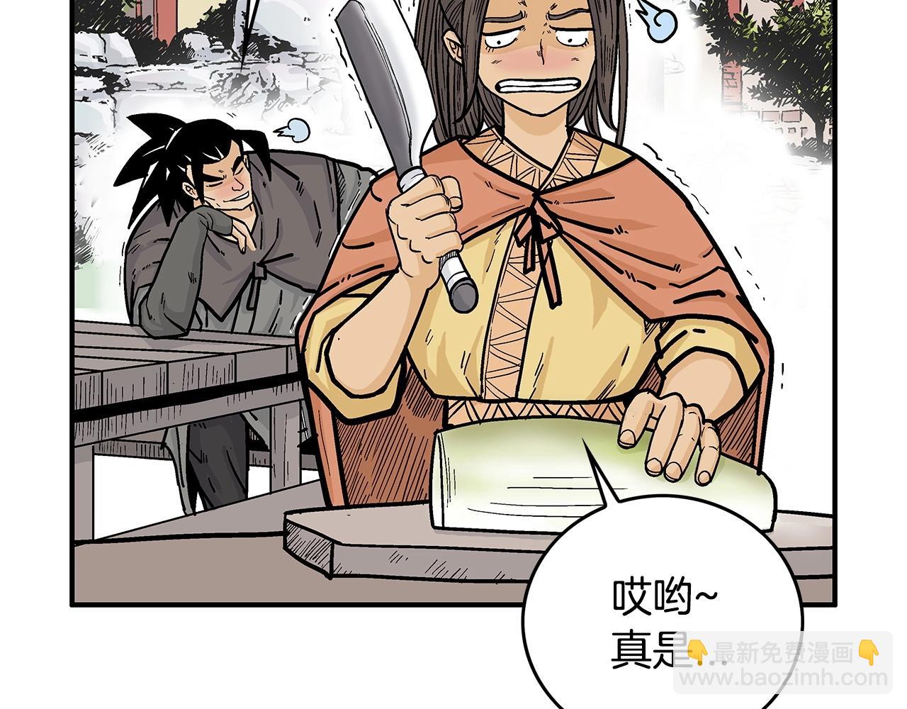 第81话 我们见过吧(1/4)-第81话