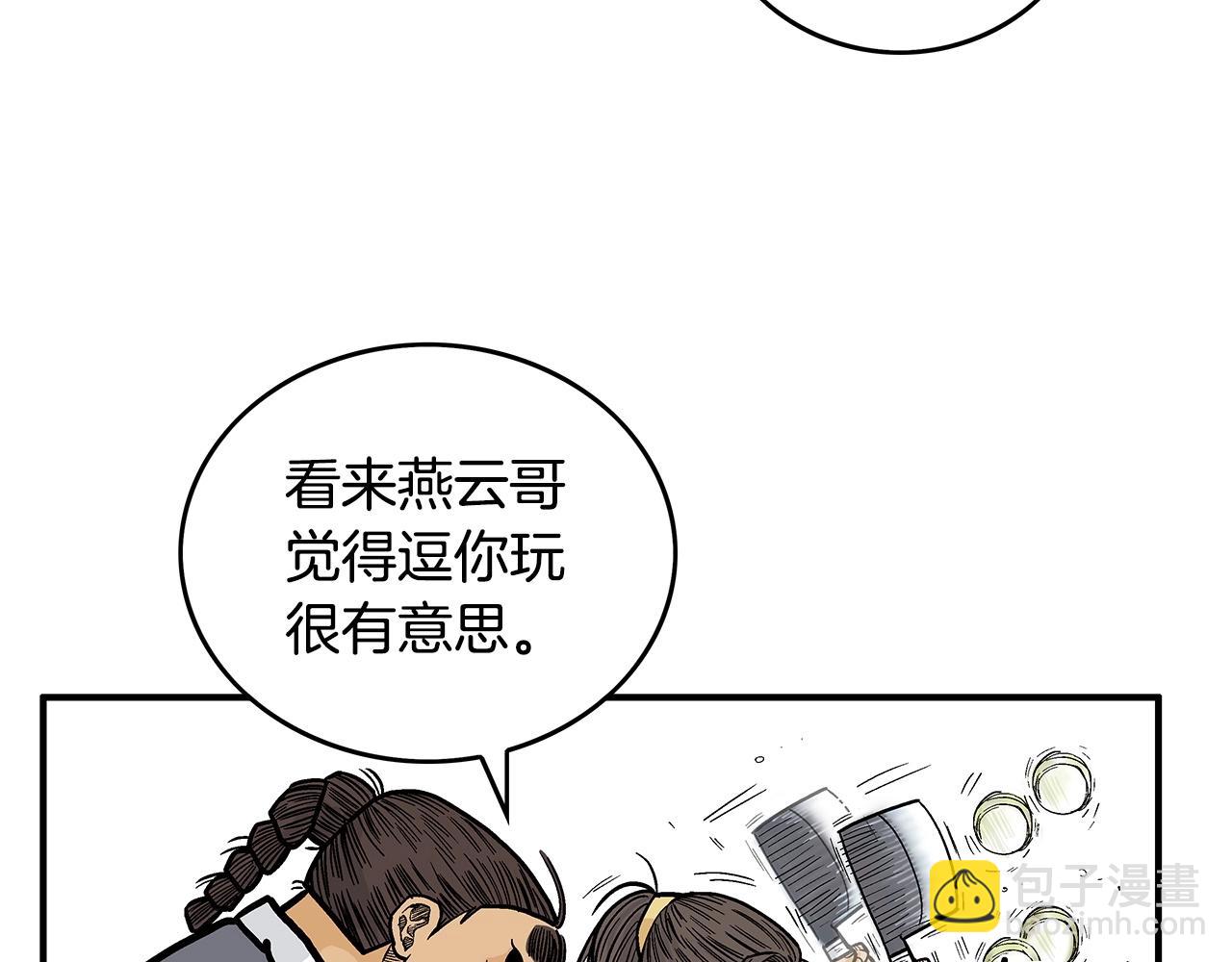 第81话 我们见过吧(1/4)-第81话
