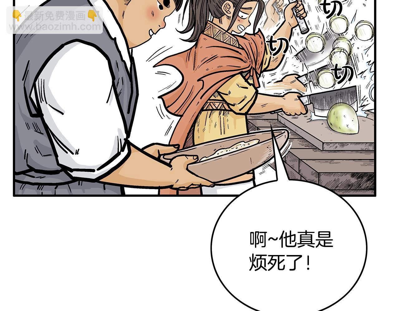 第81话 我们见过吧(1/4)-第81话