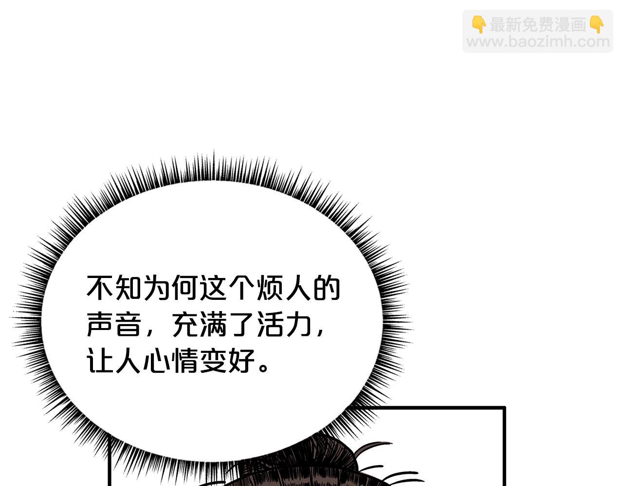 第81话 我们见过吧(1/4)-第81话
