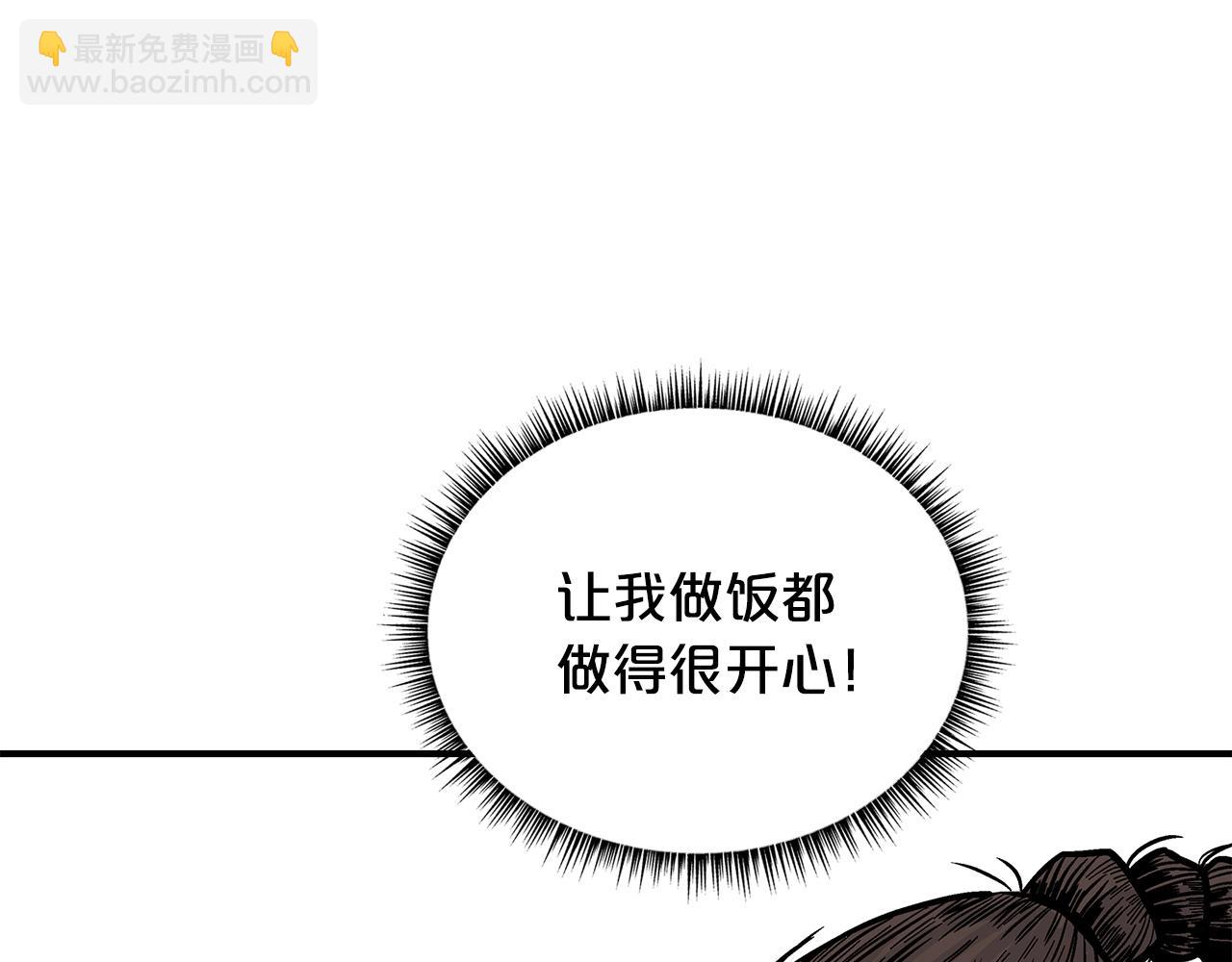 第81话 我们见过吧(1/4)-第81话