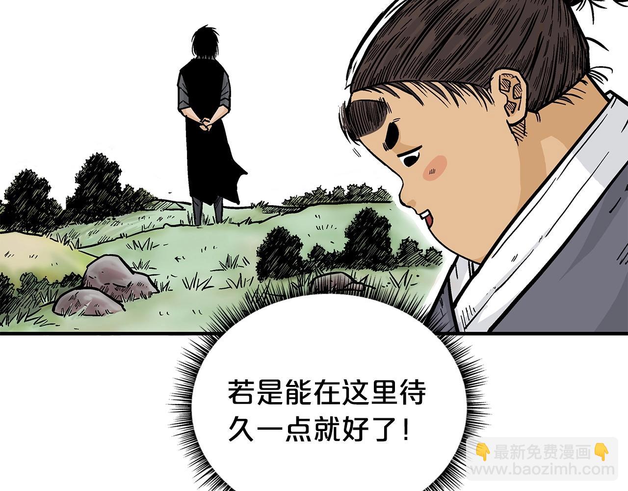 第81话 我们见过吧(1/4)-第81话
