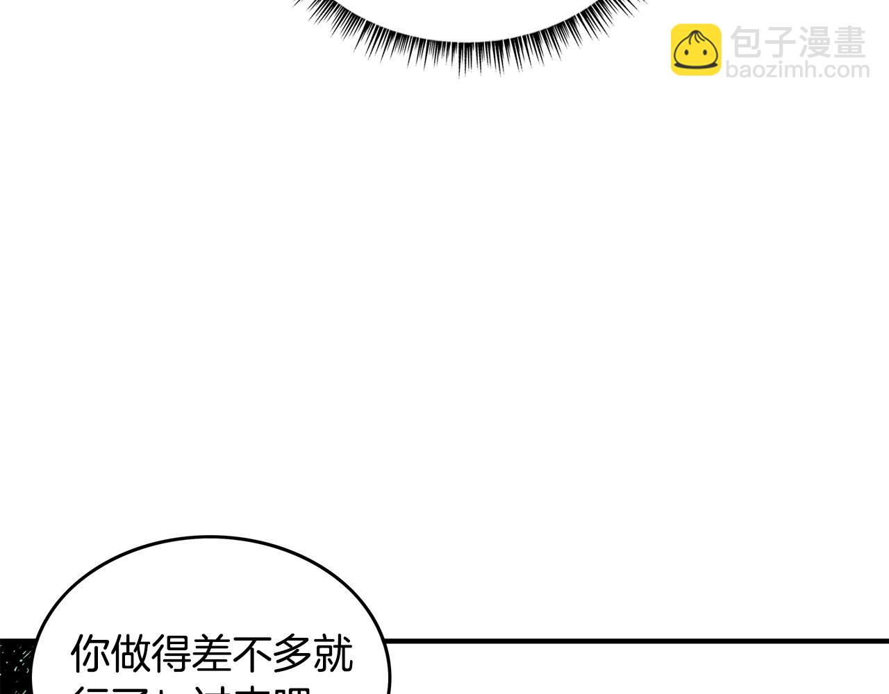 第81话 我们见过吧(1/4)-第81话