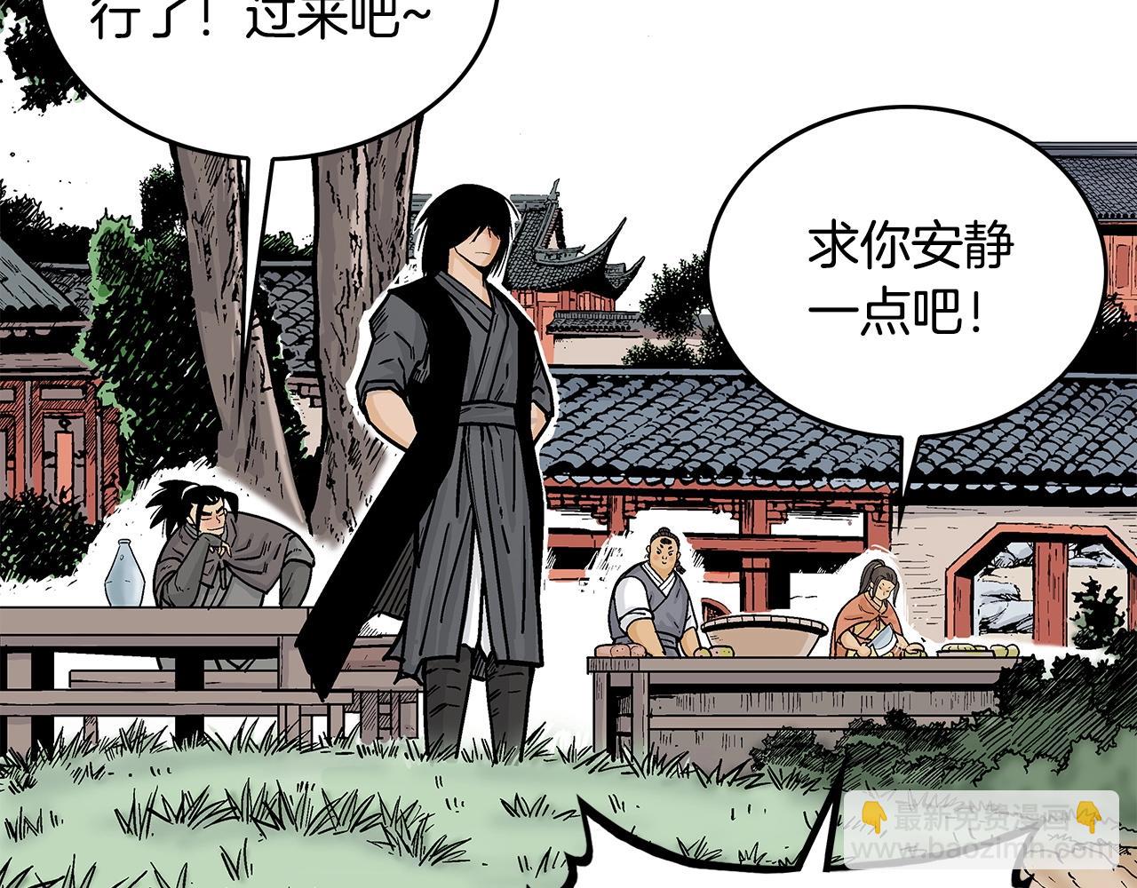 第81话 我们见过吧(1/4)-第81话