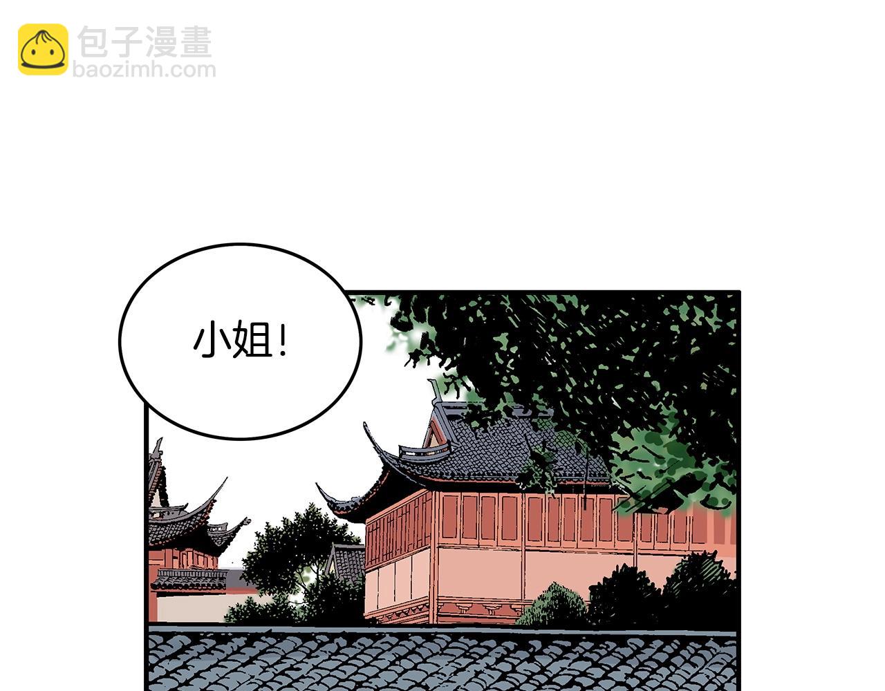 第81话 我们见过吧(1/4)-第81话