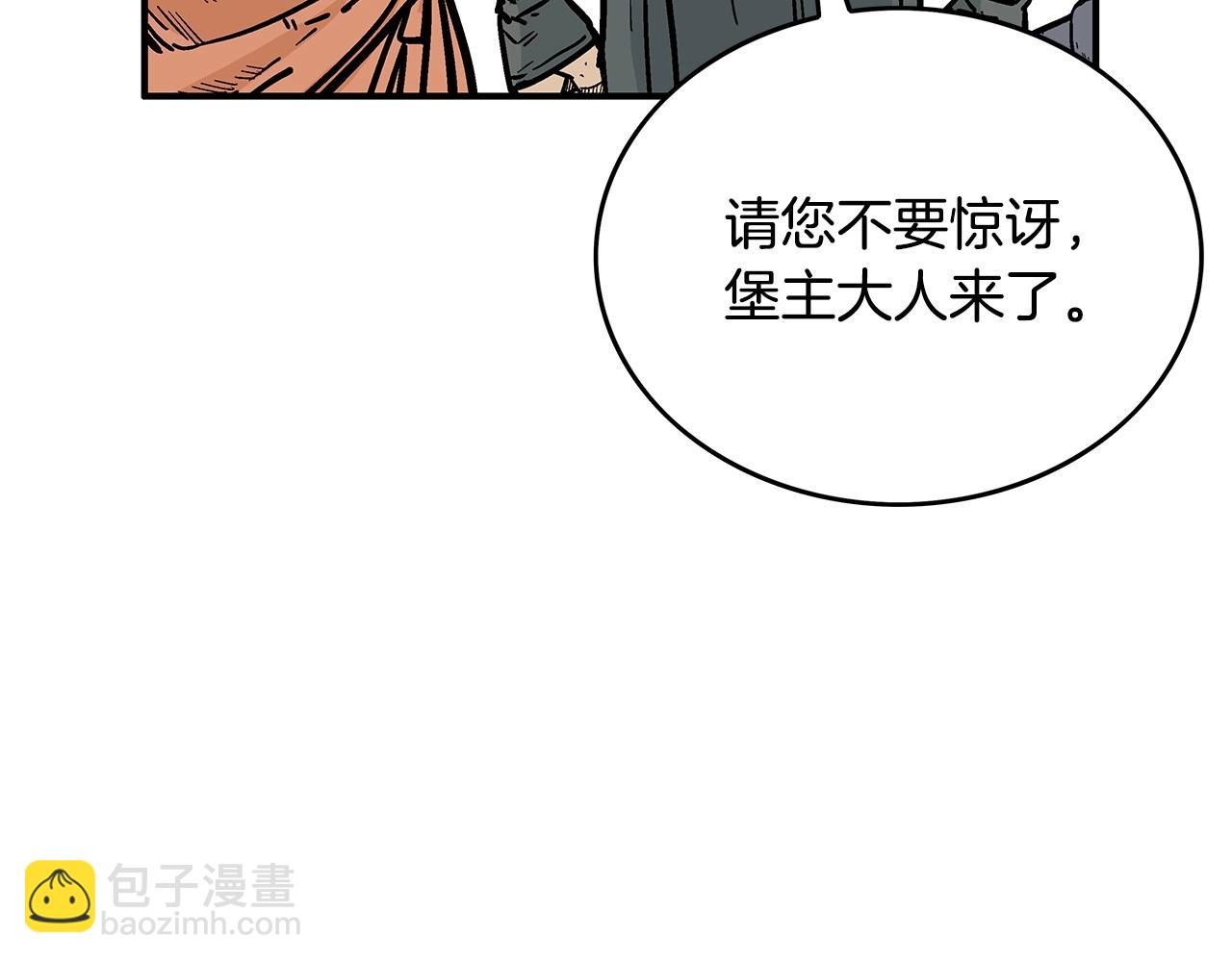 第81话 我们见过吧(1/4)-第81话