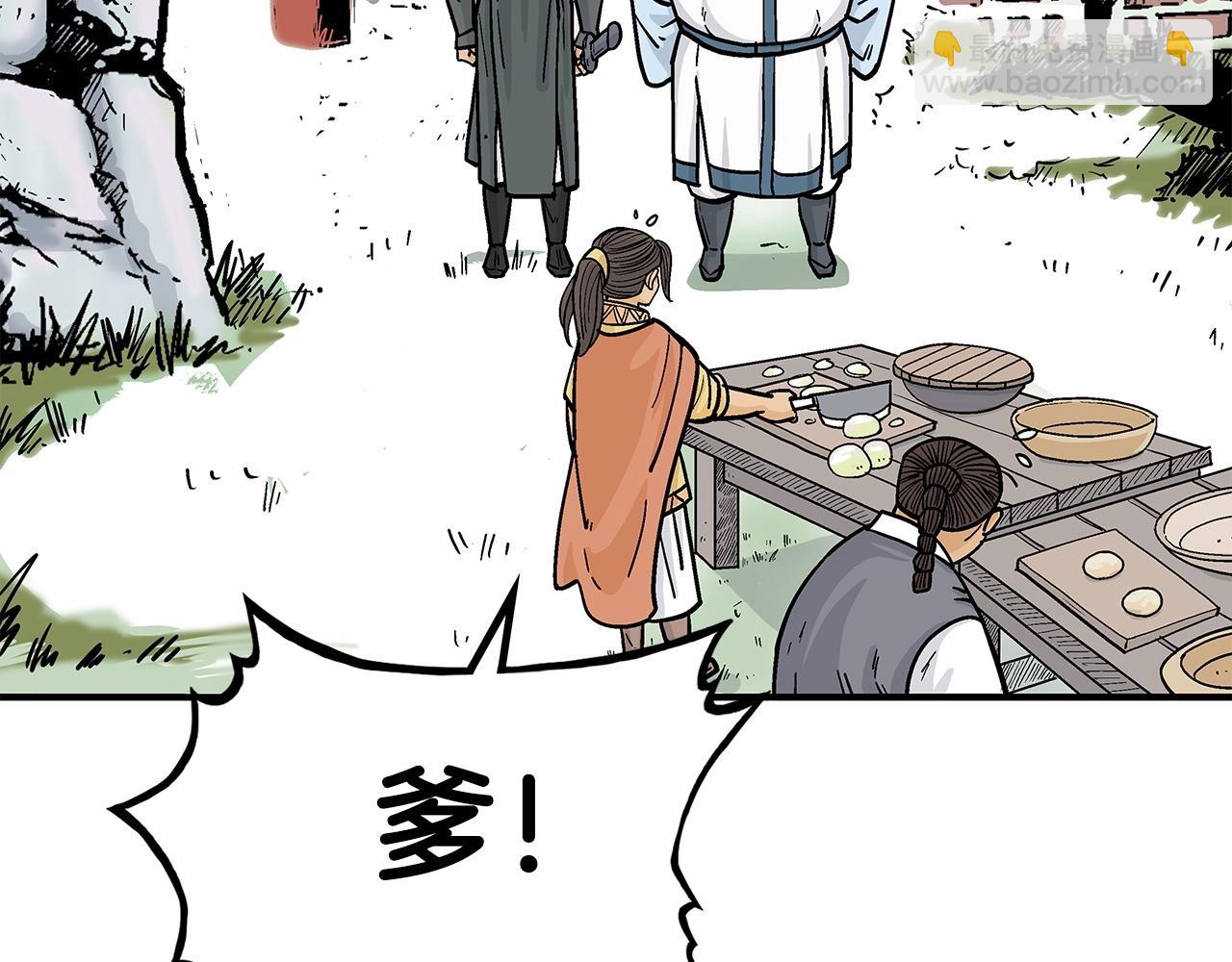 第81话 我们见过吧(1/4)-第81话