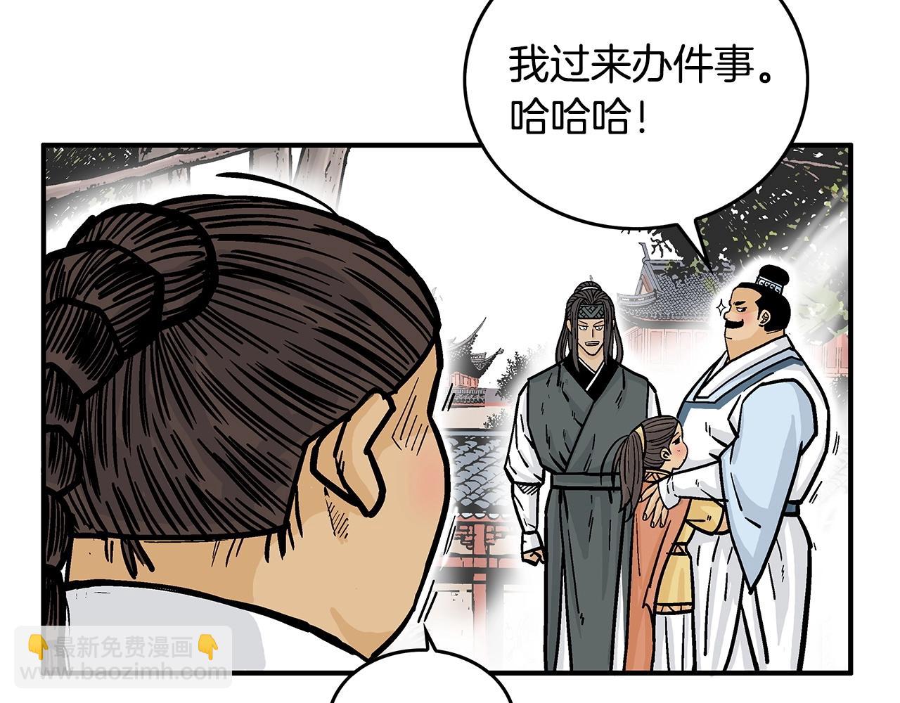 第81话 我们见过吧(1/4)-第81话