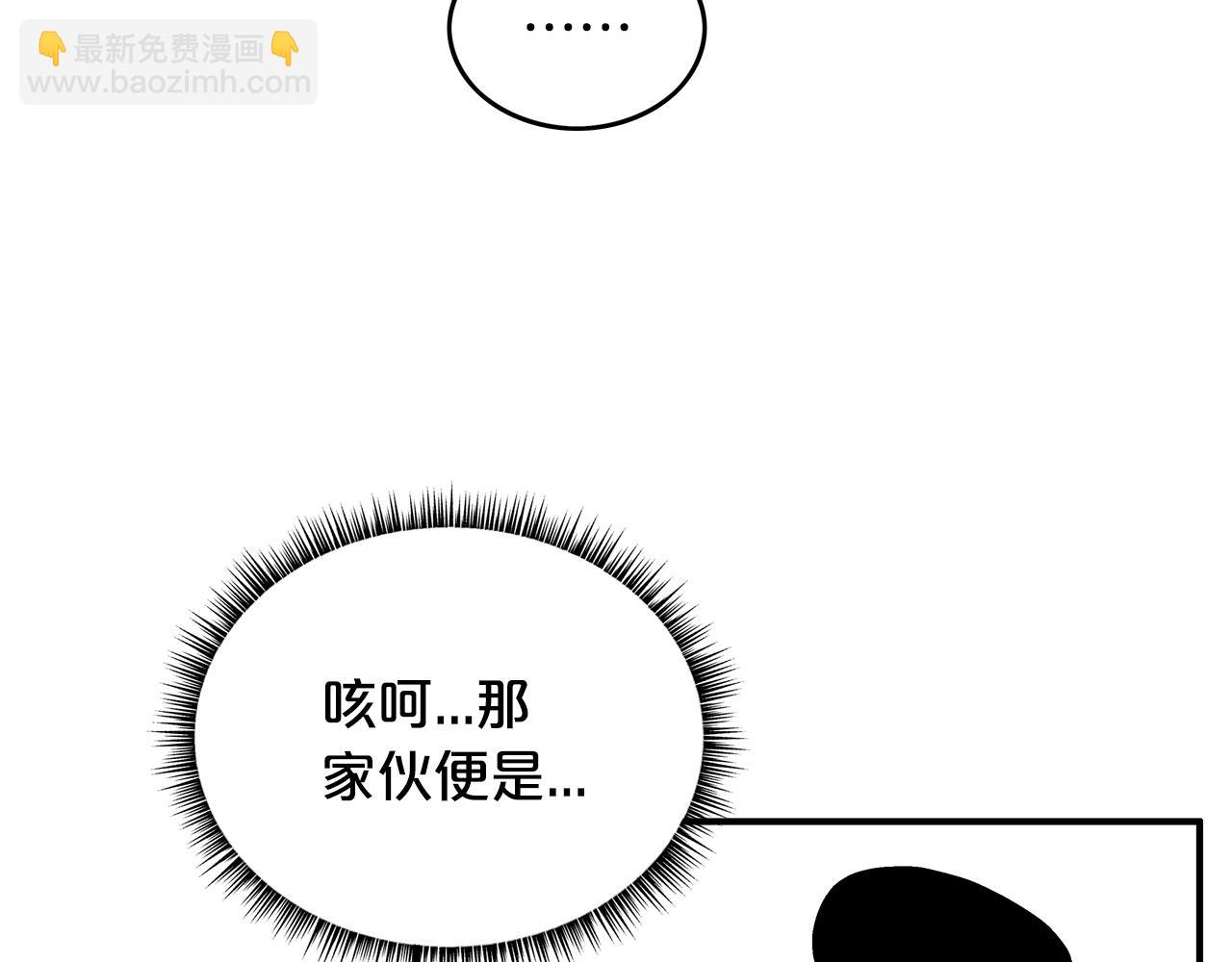 第81话 我们见过吧(1/4)-第81话