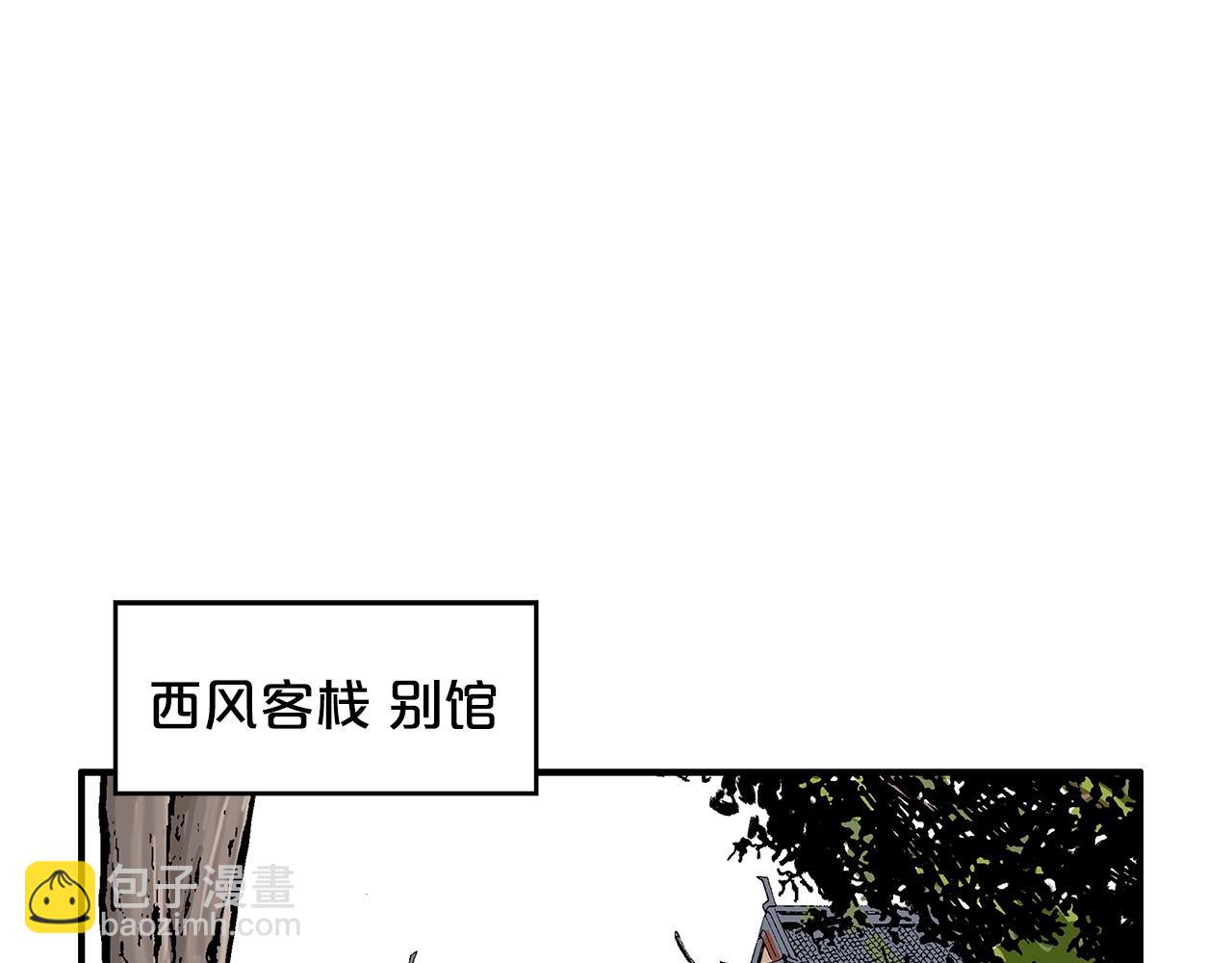 第81话 我们见过吧(1/4)-第81话