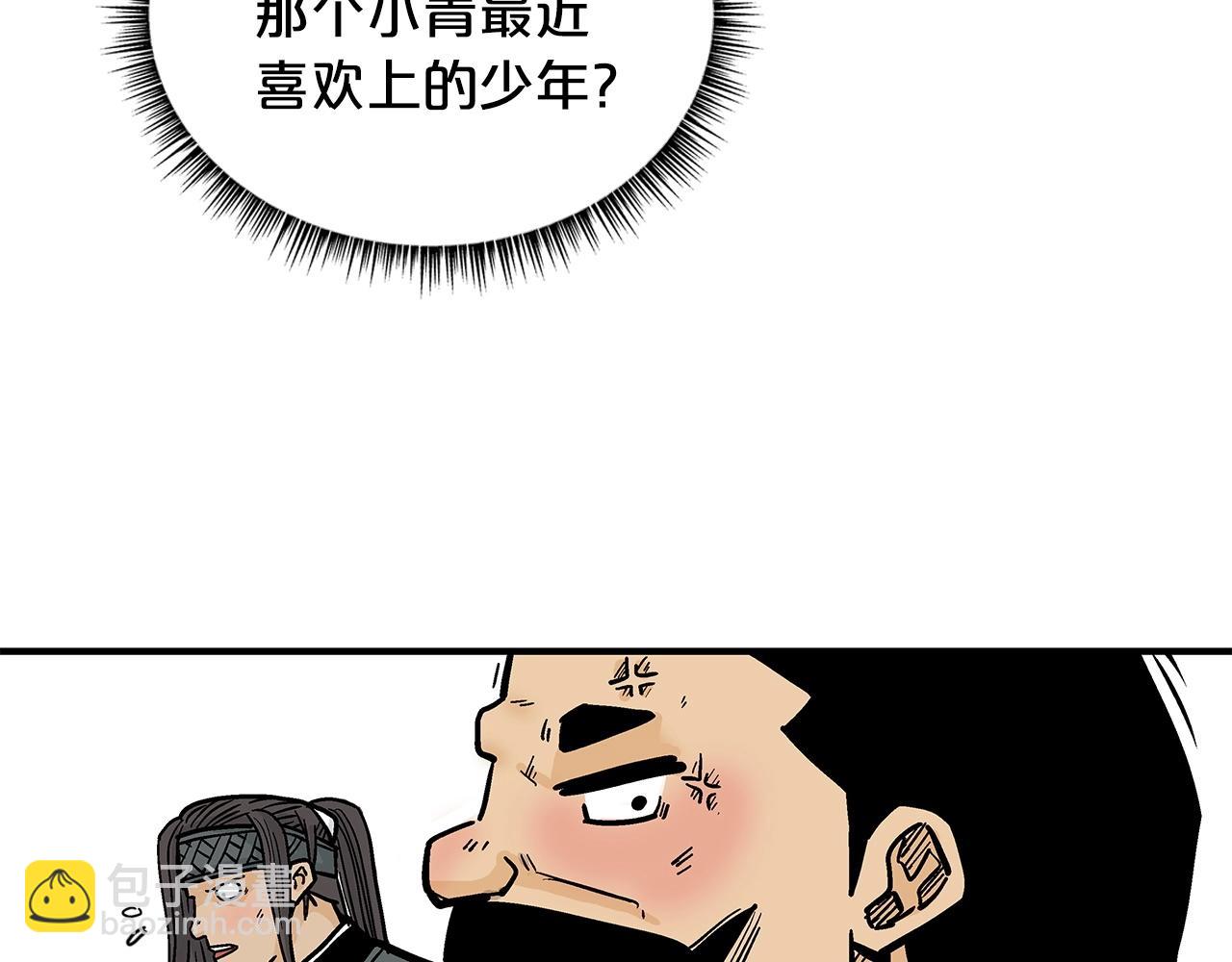 第81话 我们见过吧(1/4)-第81话