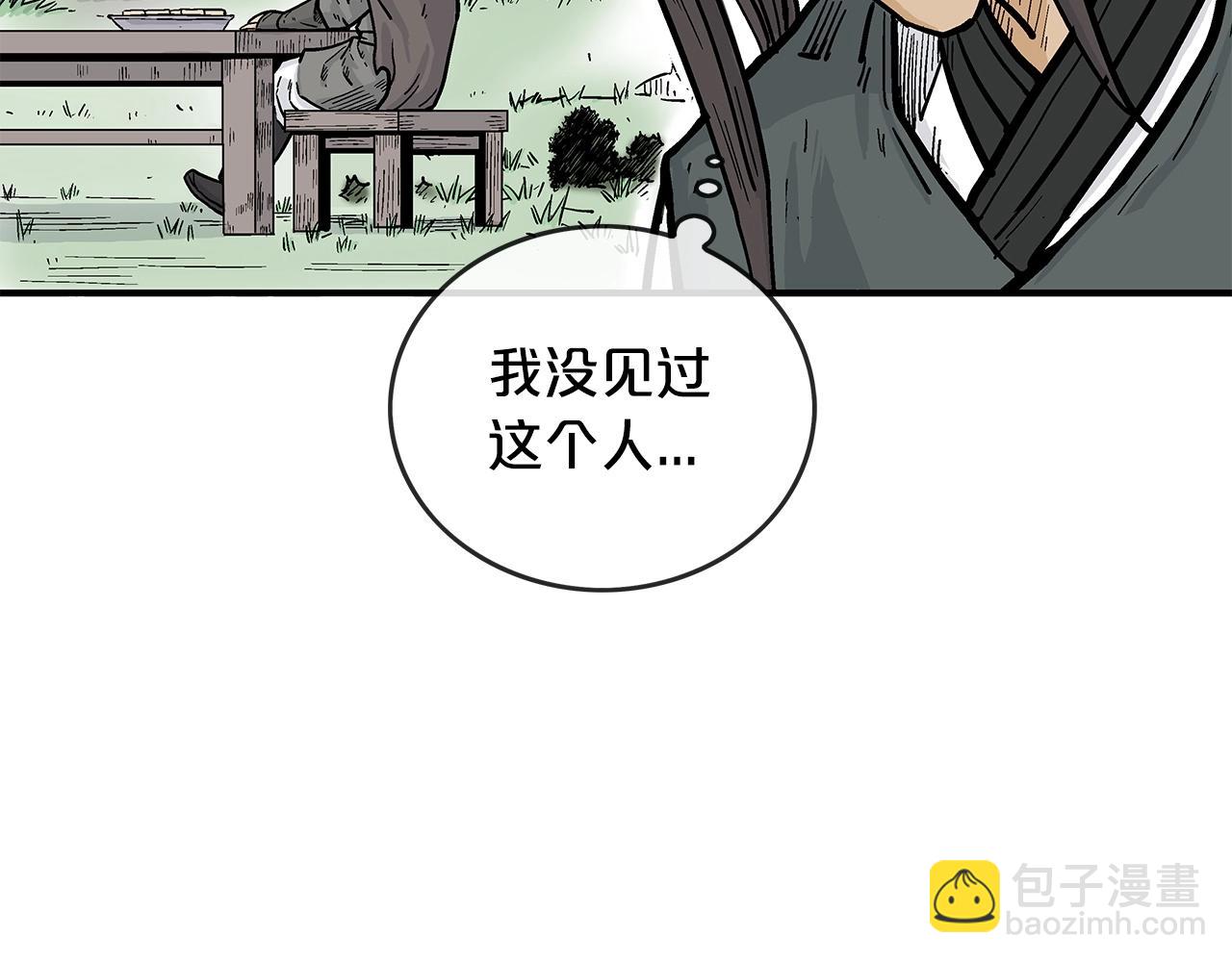 第81话 我们见过吧(1/4)-第81话