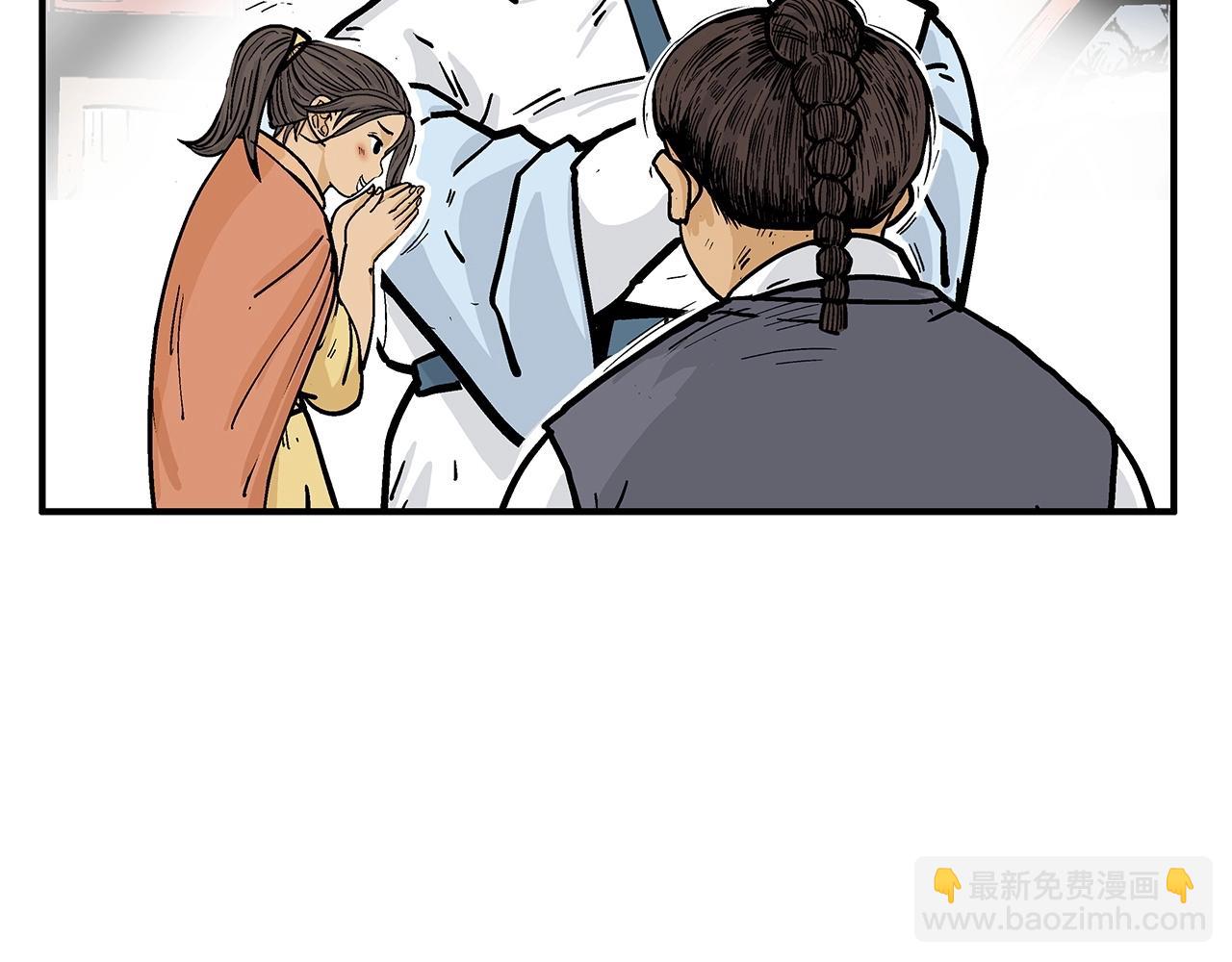 第81话 我们见过吧(1/4)-第81话