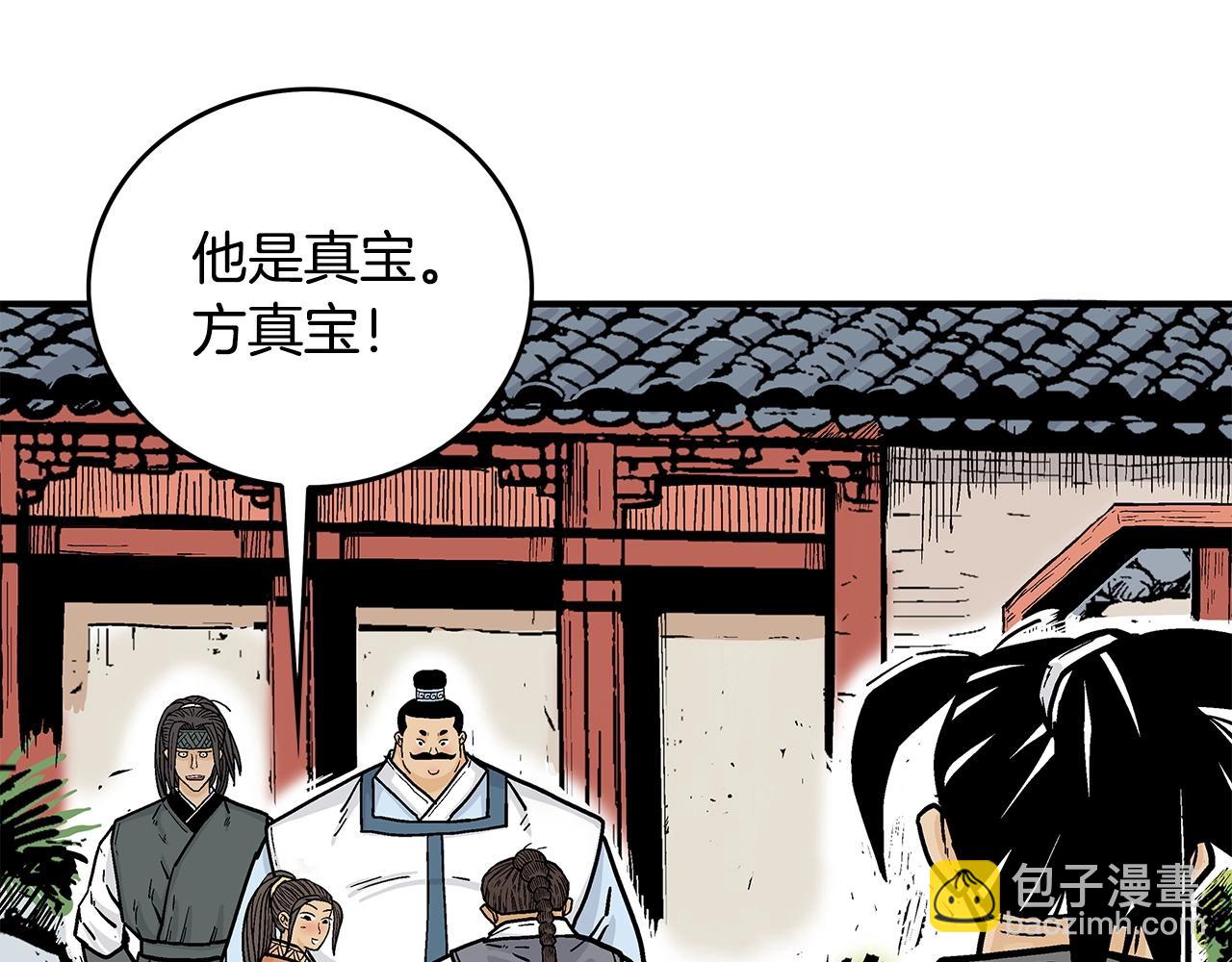 第81话 我们见过吧(1/4)-第81话