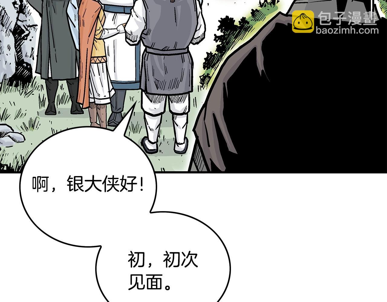 第81话 我们见过吧(1/4)-第81话