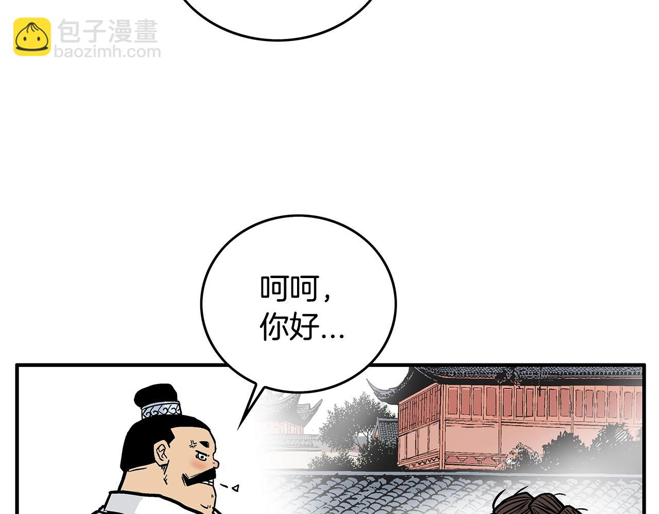 第81话 我们见过吧(1/4)-第81话