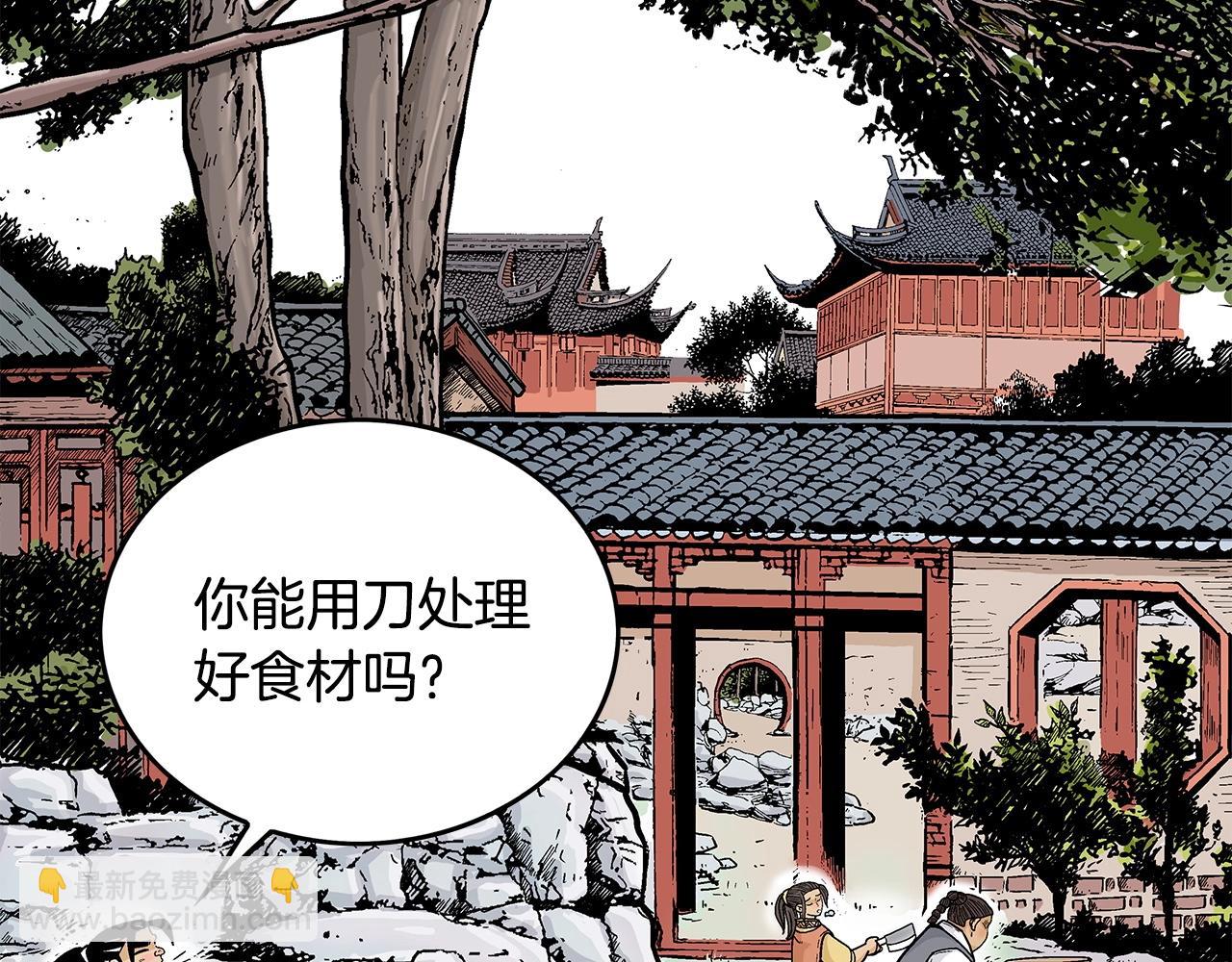 第81话 我们见过吧(1/4)-第81话