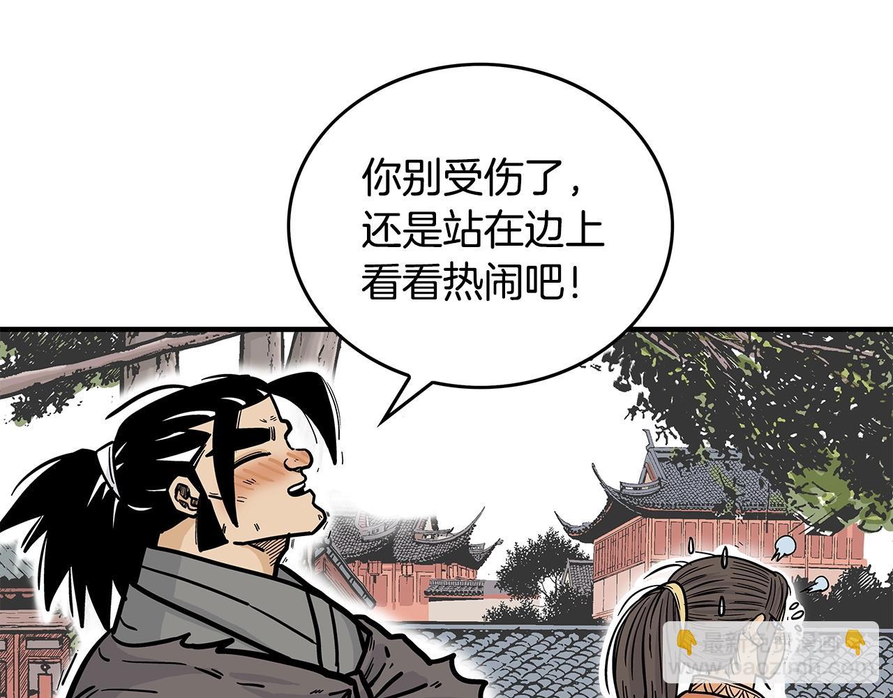 第81话 我们见过吧(1/4)-第81话