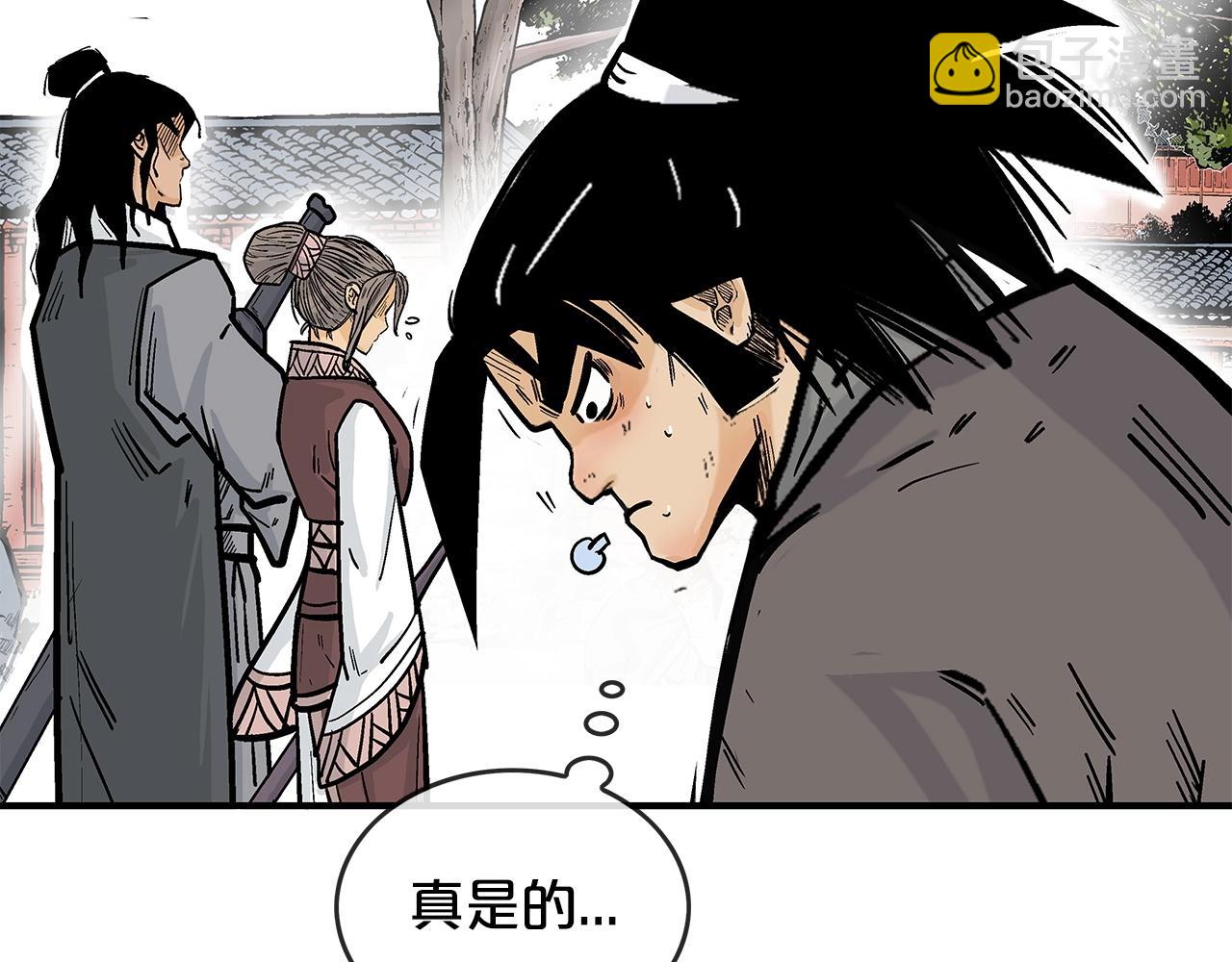 第83话 敬酒不吃吃罚酒！(1/3)-第83话