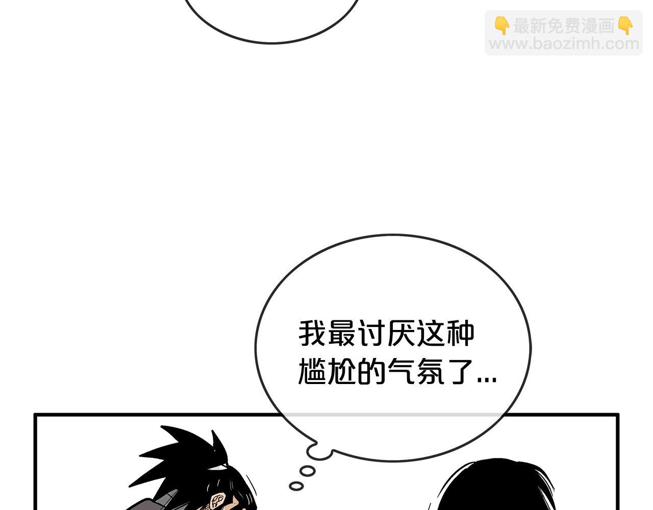 第83话 敬酒不吃吃罚酒！(1/3)-第83话