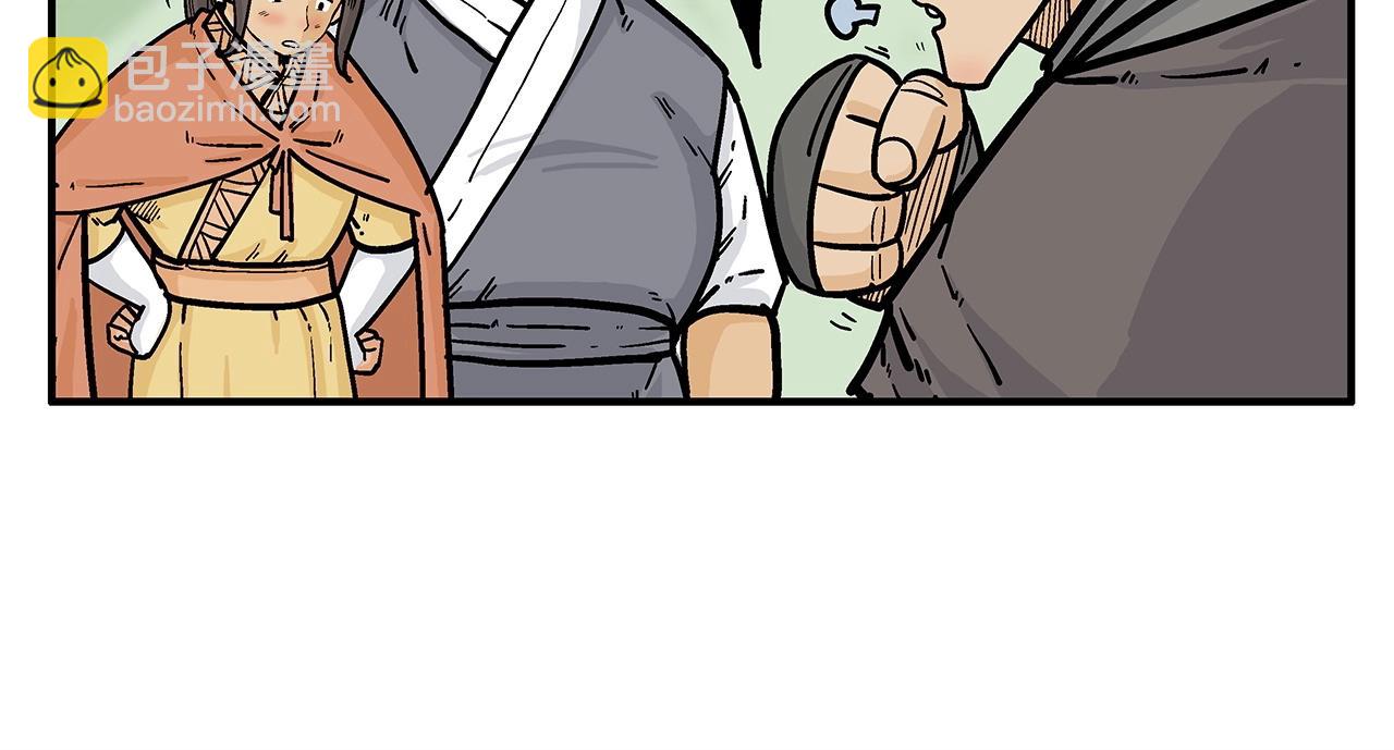 第83话 敬酒不吃吃罚酒！(1/3)-第83话