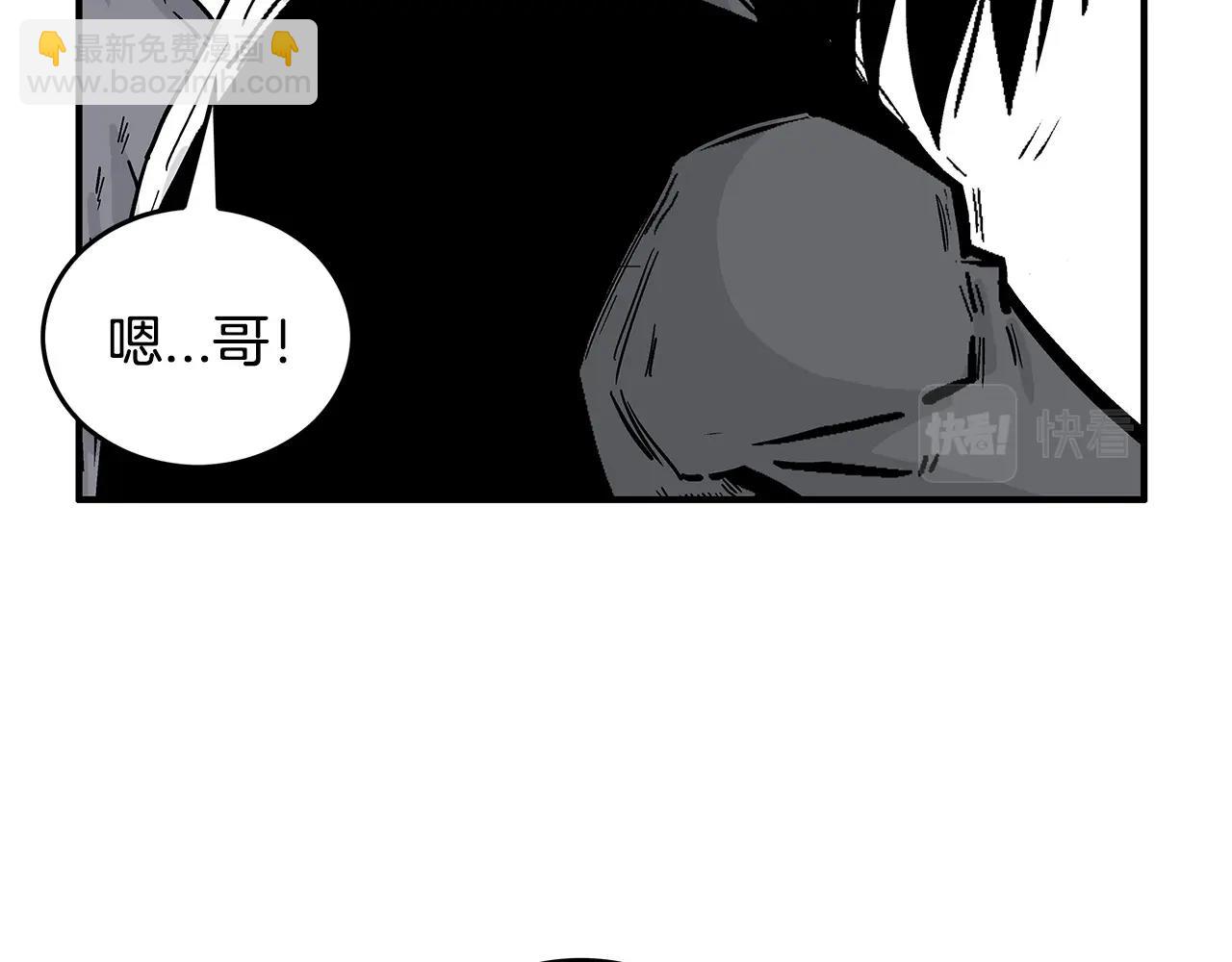 第83话 敬酒不吃吃罚酒！(1/3)-第83话