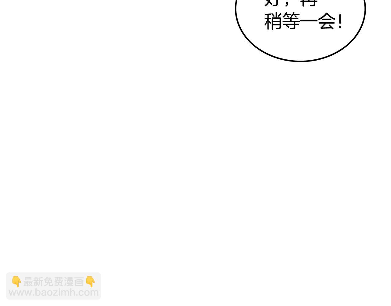 第83话 敬酒不吃吃罚酒！(1/3)-第83话