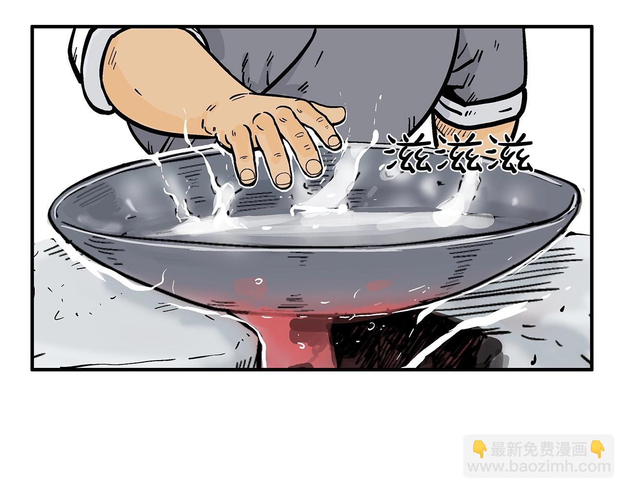 第83话 敬酒不吃吃罚酒！(1/3)-第83话
