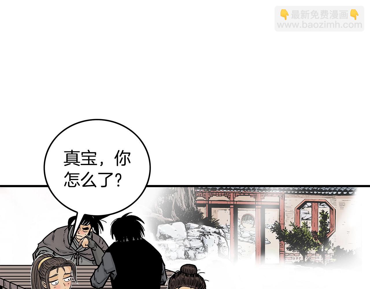 第83话 敬酒不吃吃罚酒！(1/3)-第83话