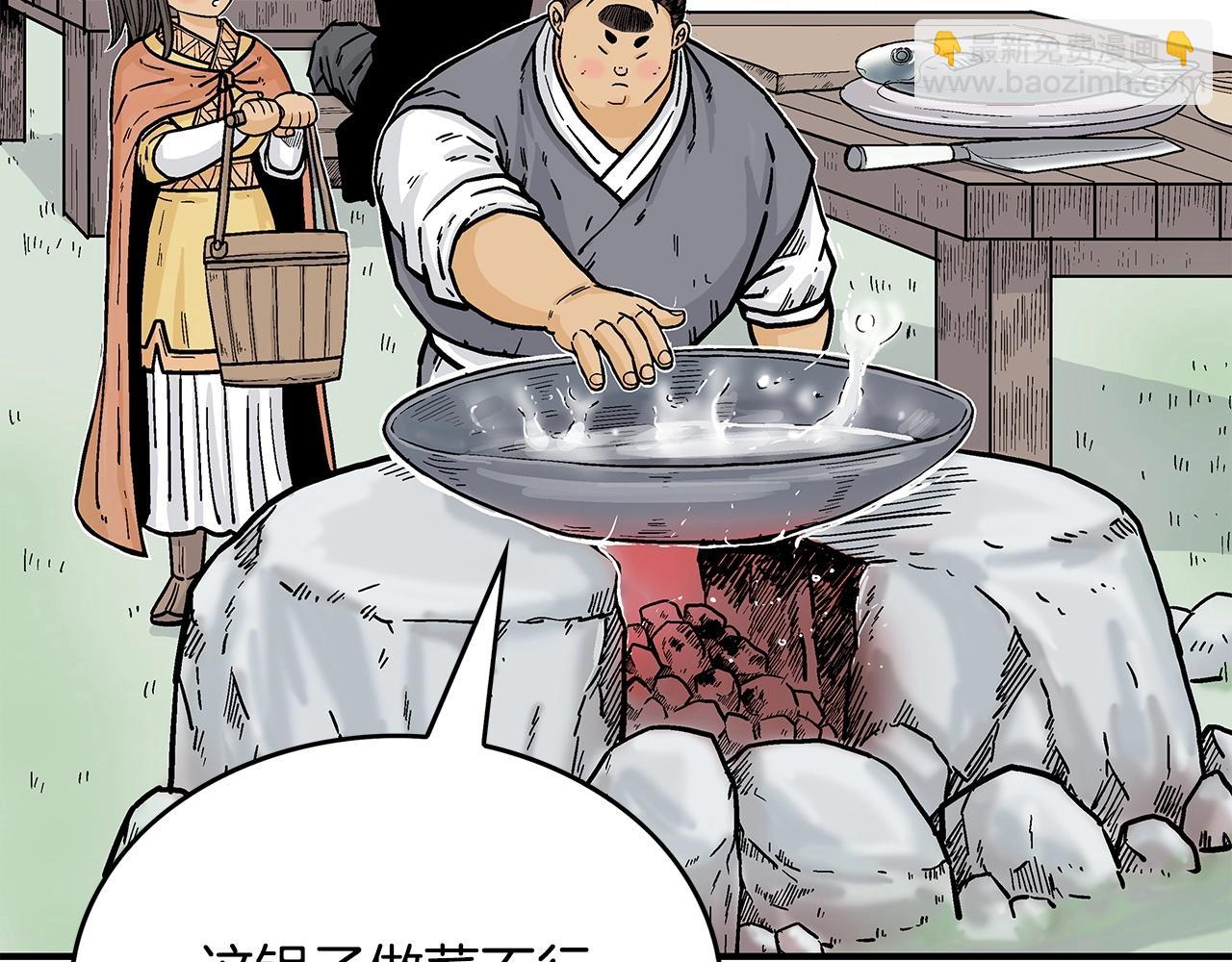 第83话 敬酒不吃吃罚酒！(1/3)-第83话