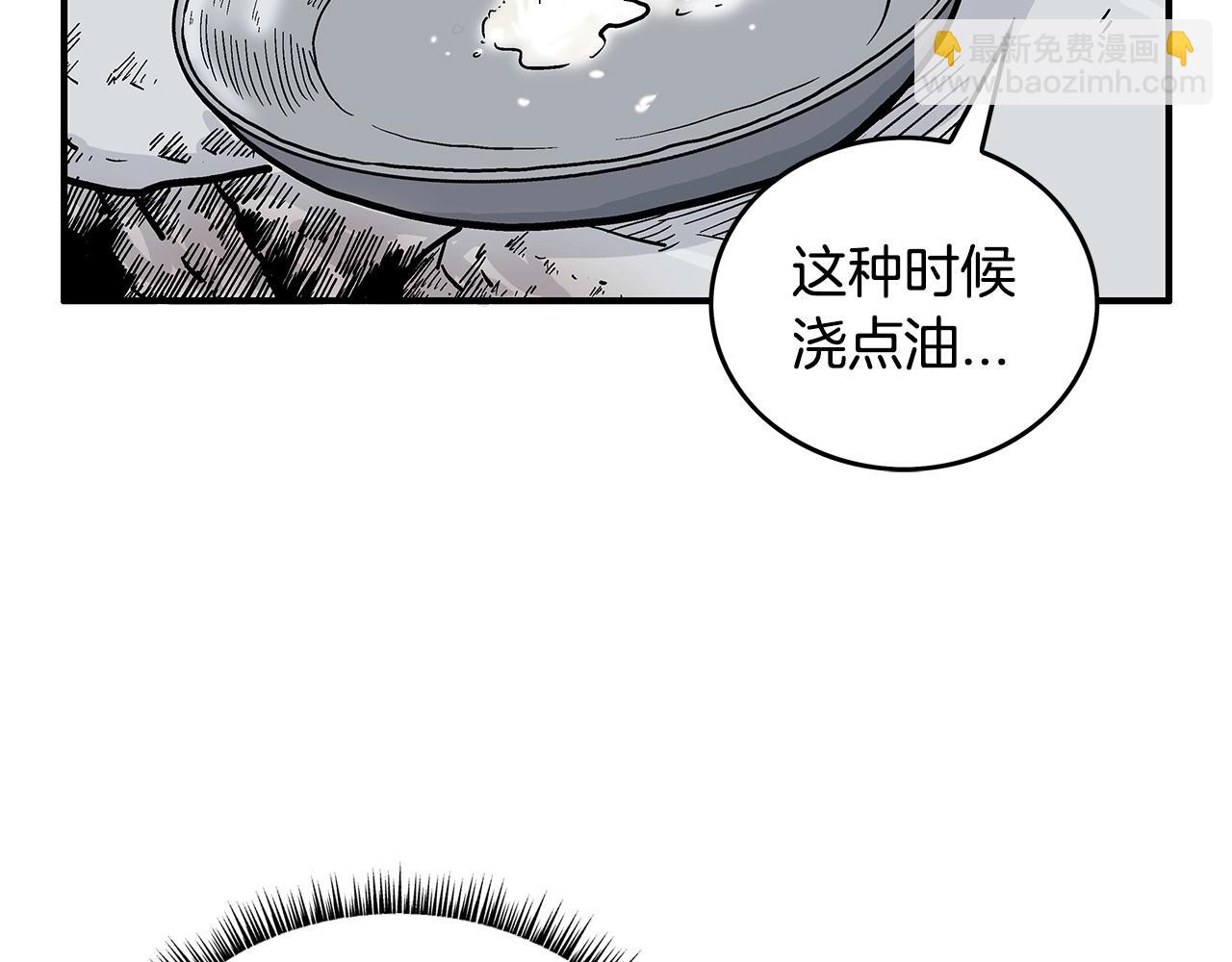 第83话 敬酒不吃吃罚酒！(1/3)-第83话