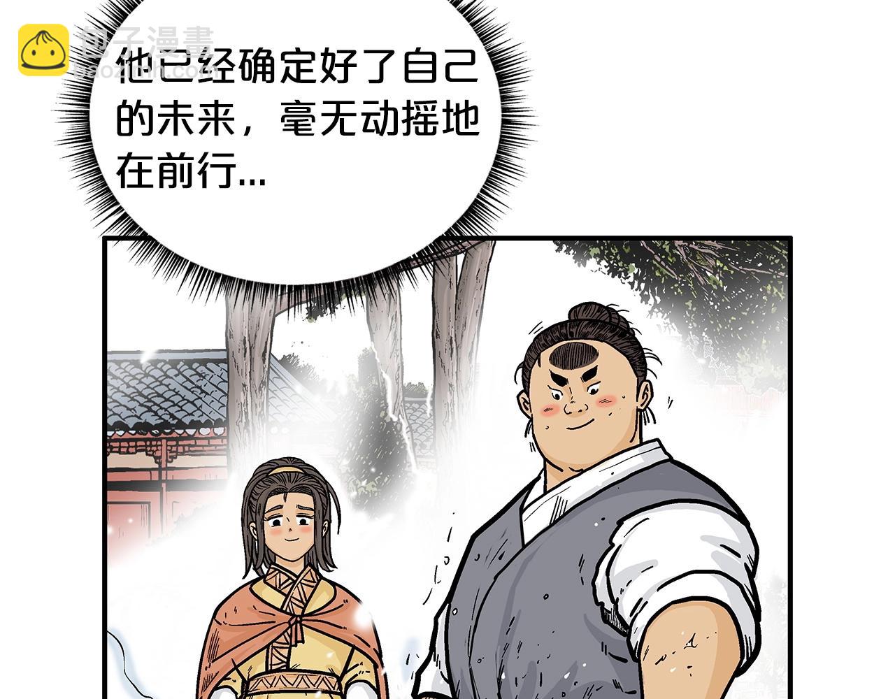 第83话 敬酒不吃吃罚酒！(1/3)-第83话