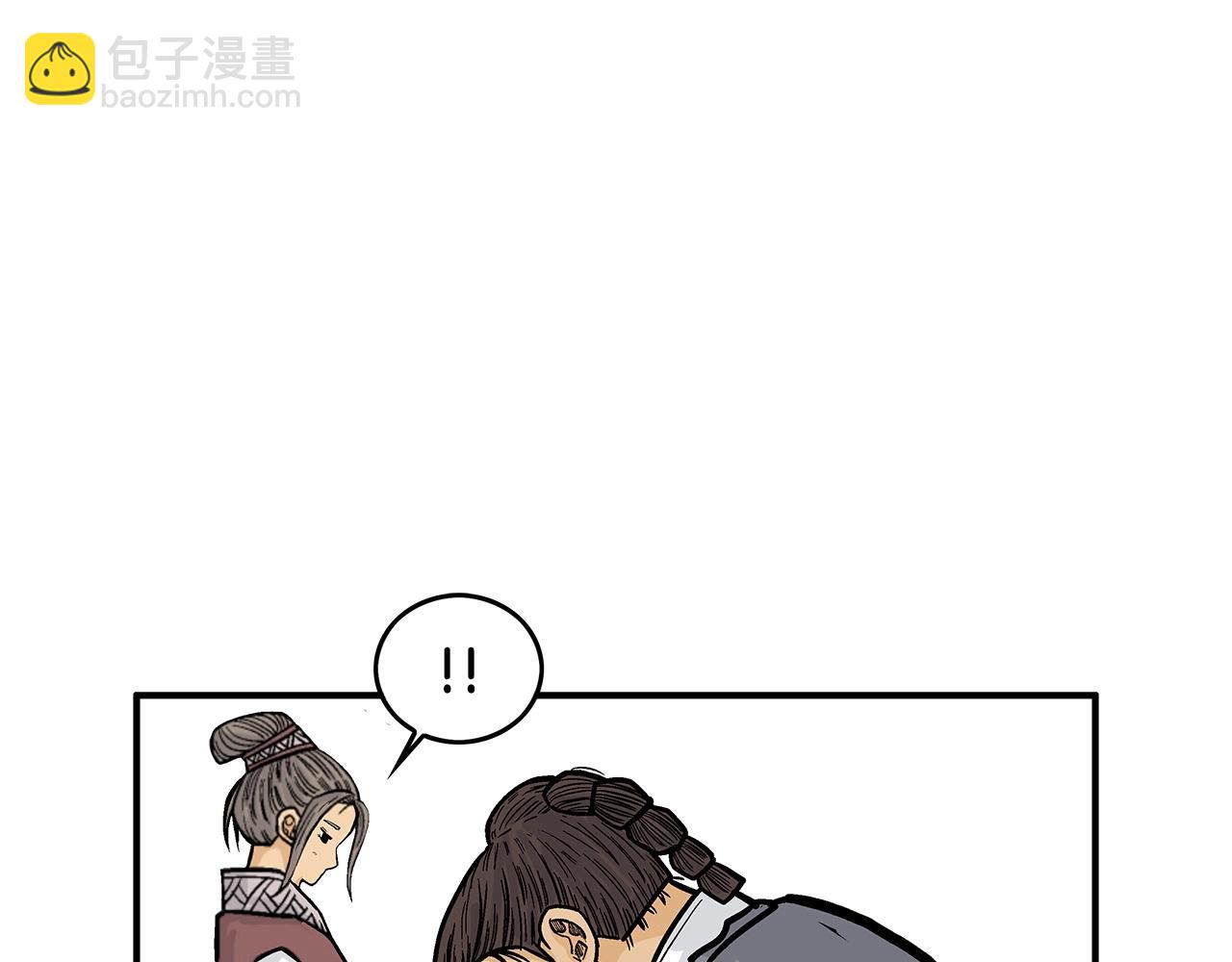 第83话 敬酒不吃吃罚酒！(1/3)-第83话