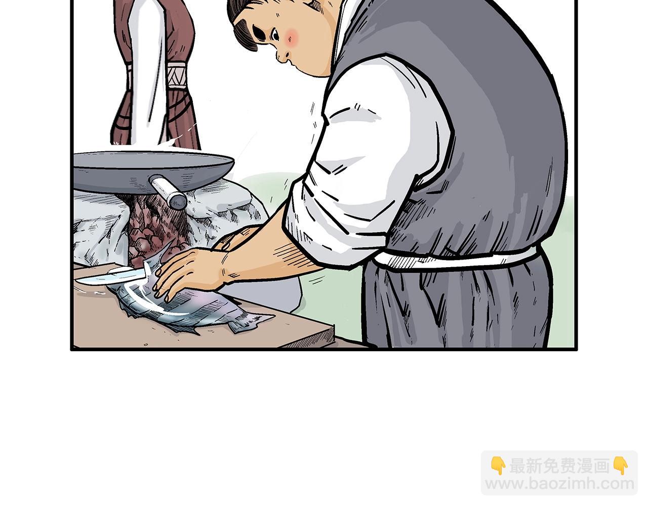 第83话 敬酒不吃吃罚酒！(1/3)-第83话