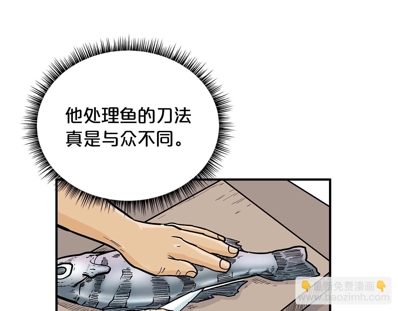 第83话 敬酒不吃吃罚酒！(1/3)-第83话
