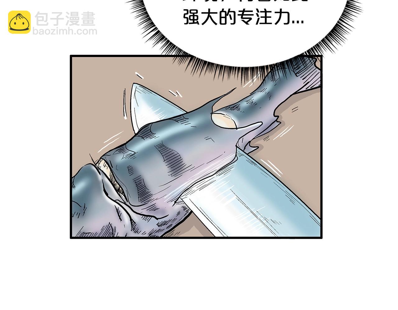 第83话 敬酒不吃吃罚酒！(1/3)-第83话