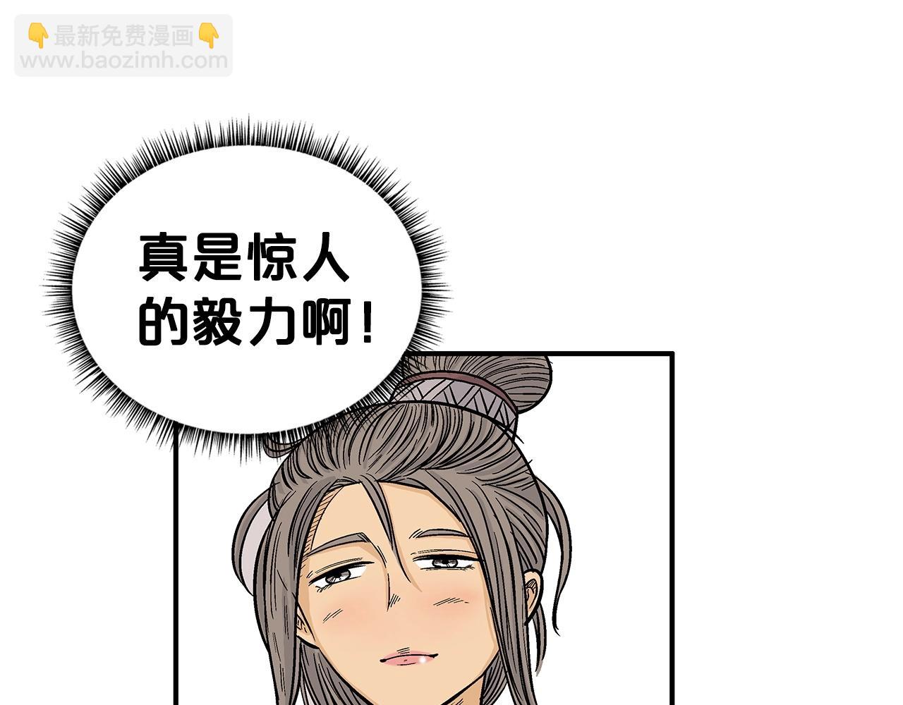 第83话 敬酒不吃吃罚酒！(1/3)-第83话