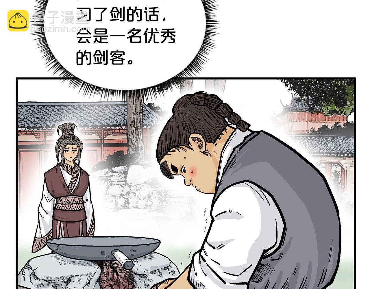 第83话 敬酒不吃吃罚酒！(1/3)-第83话
