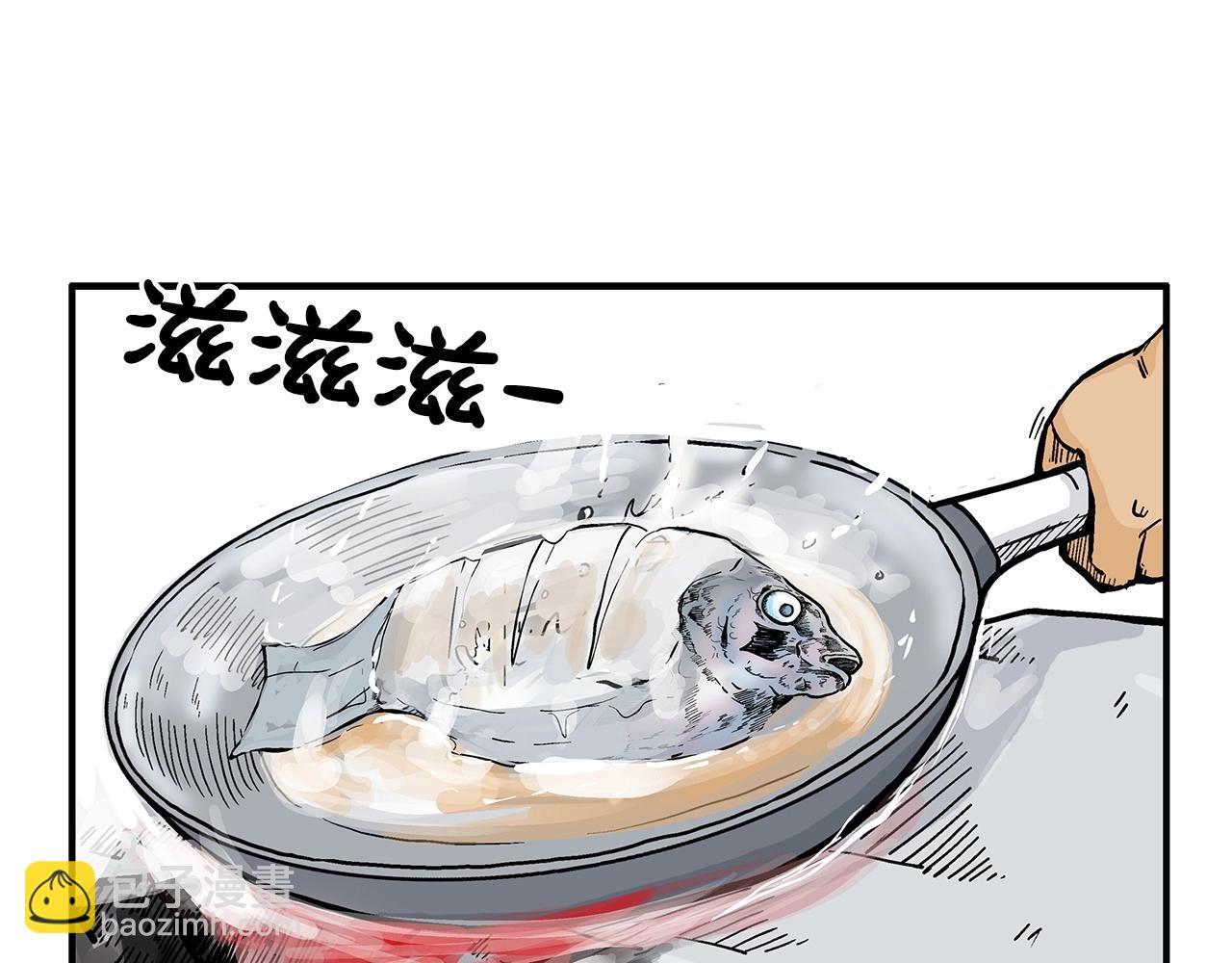 第83话 敬酒不吃吃罚酒！(1/3)-第83话