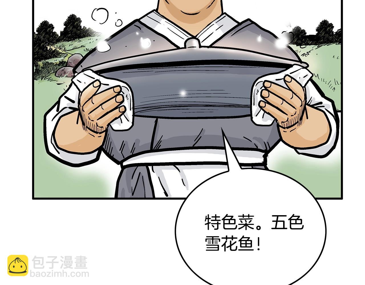 第83话 敬酒不吃吃罚酒！(1/3)-第83话