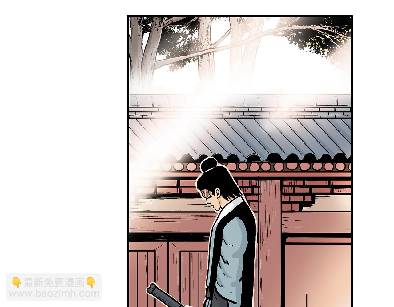 第83话 敬酒不吃吃罚酒！(1/3)-第83话