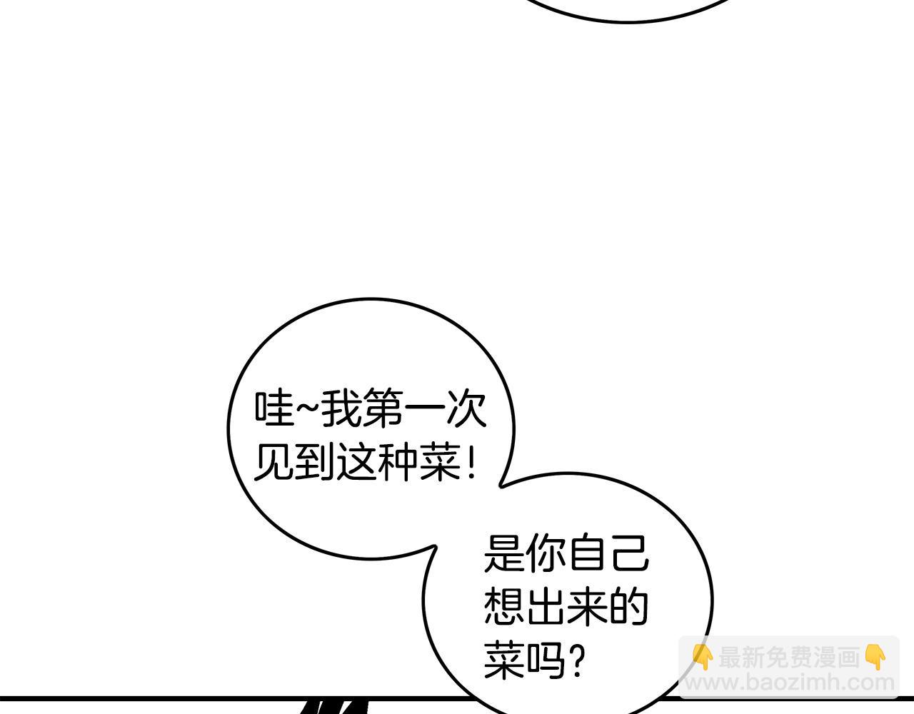第83话 敬酒不吃吃罚酒！(1/3)-第83话