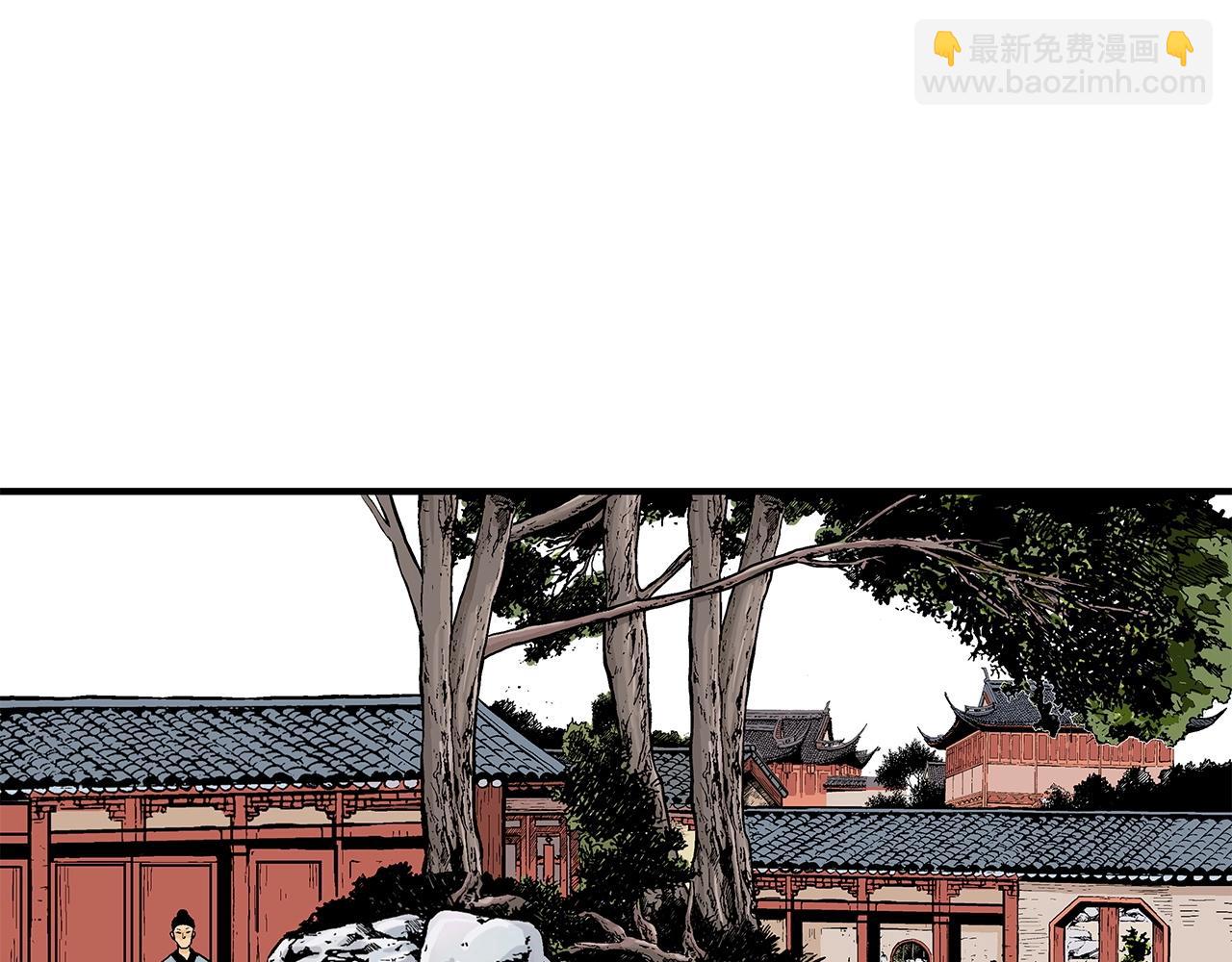 第83话 敬酒不吃吃罚酒！(1/3)-第83话