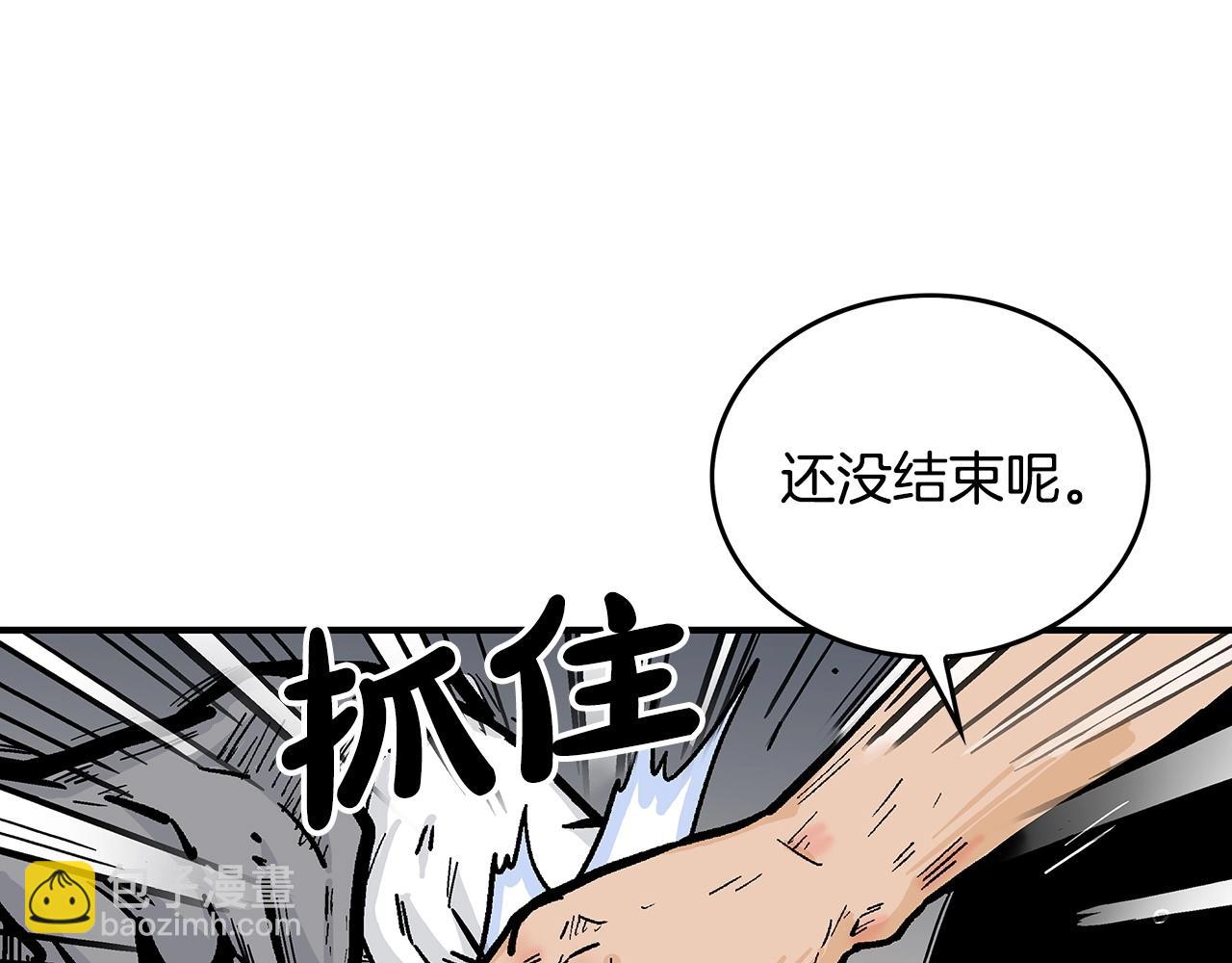 第85话 开战(1/4)-第85话