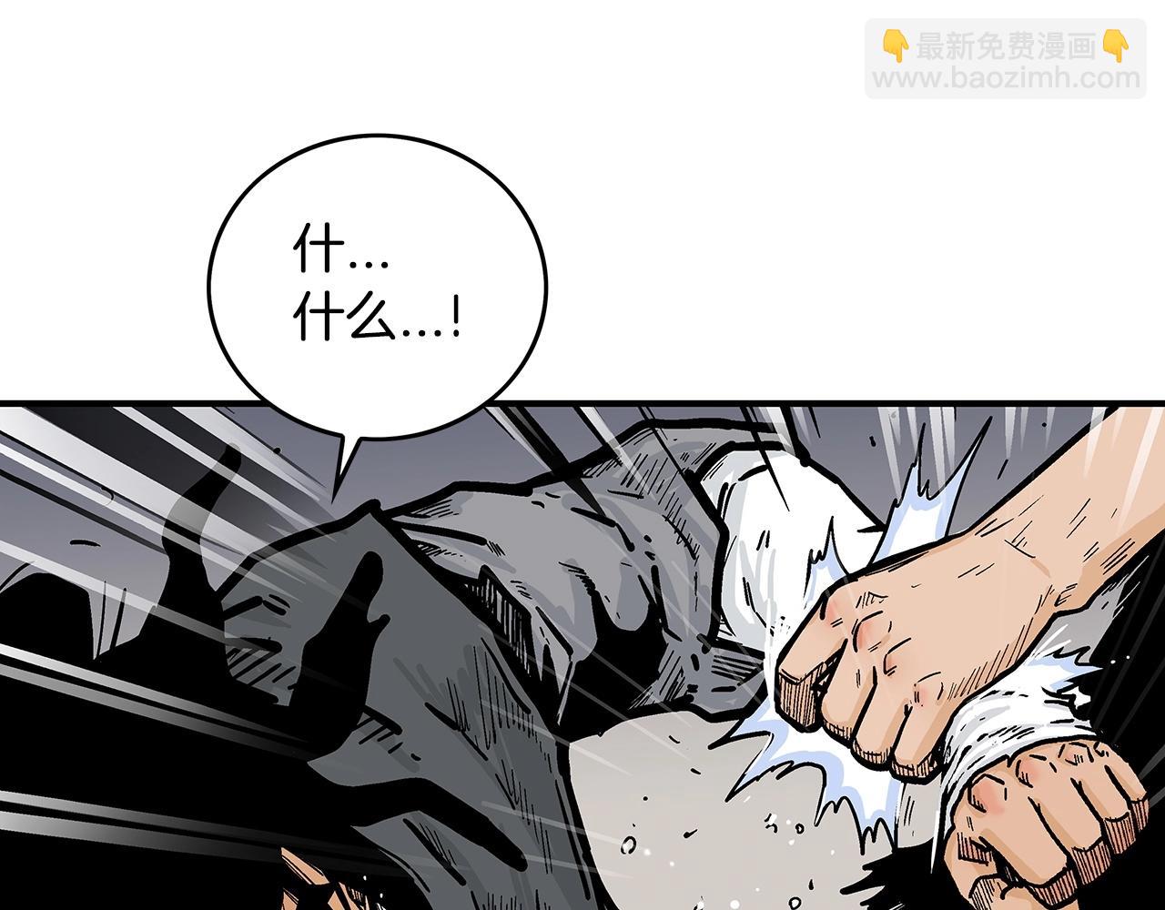第85话 开战(1/4)-第85话