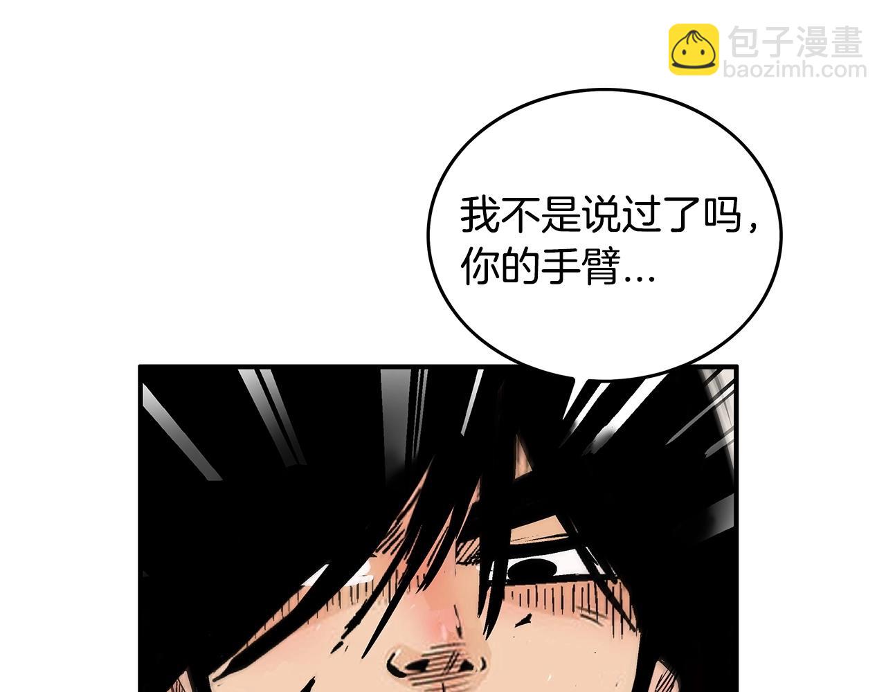 第85话 开战(1/4)-第85话