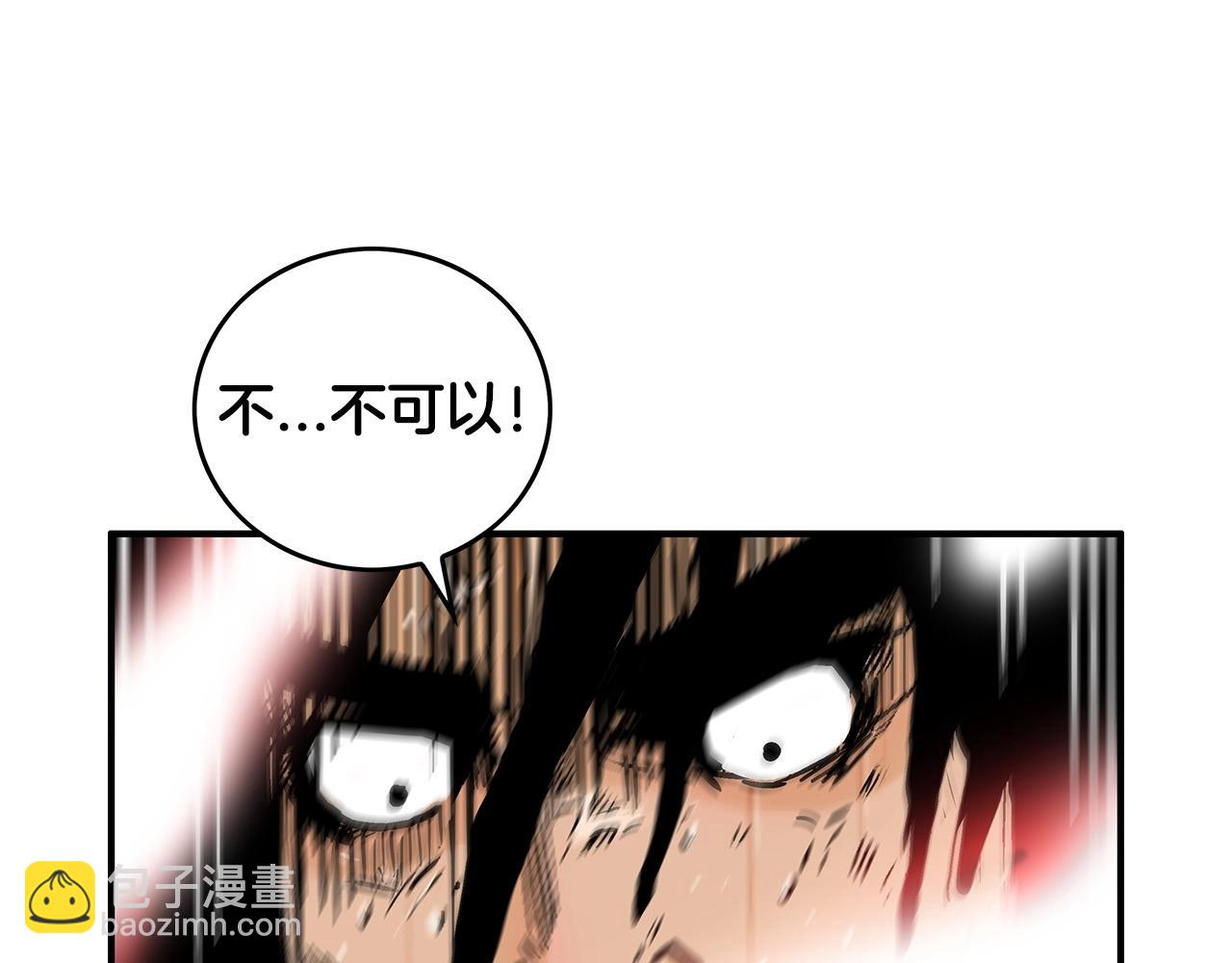 第85话 开战(1/4)-第85话