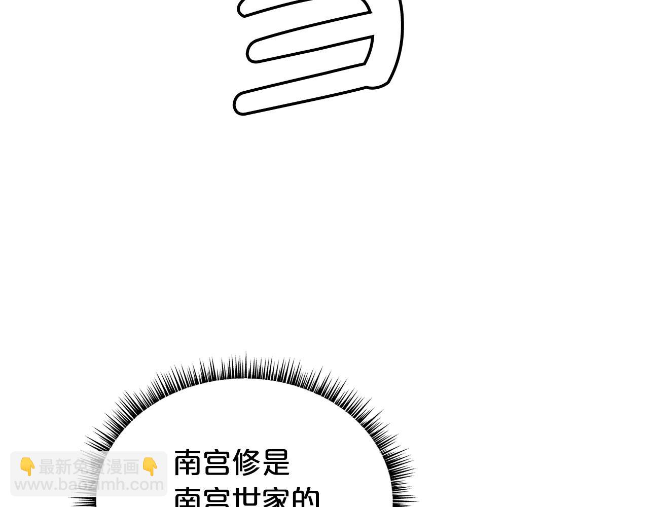 第85话 开战(1/4)-第85话