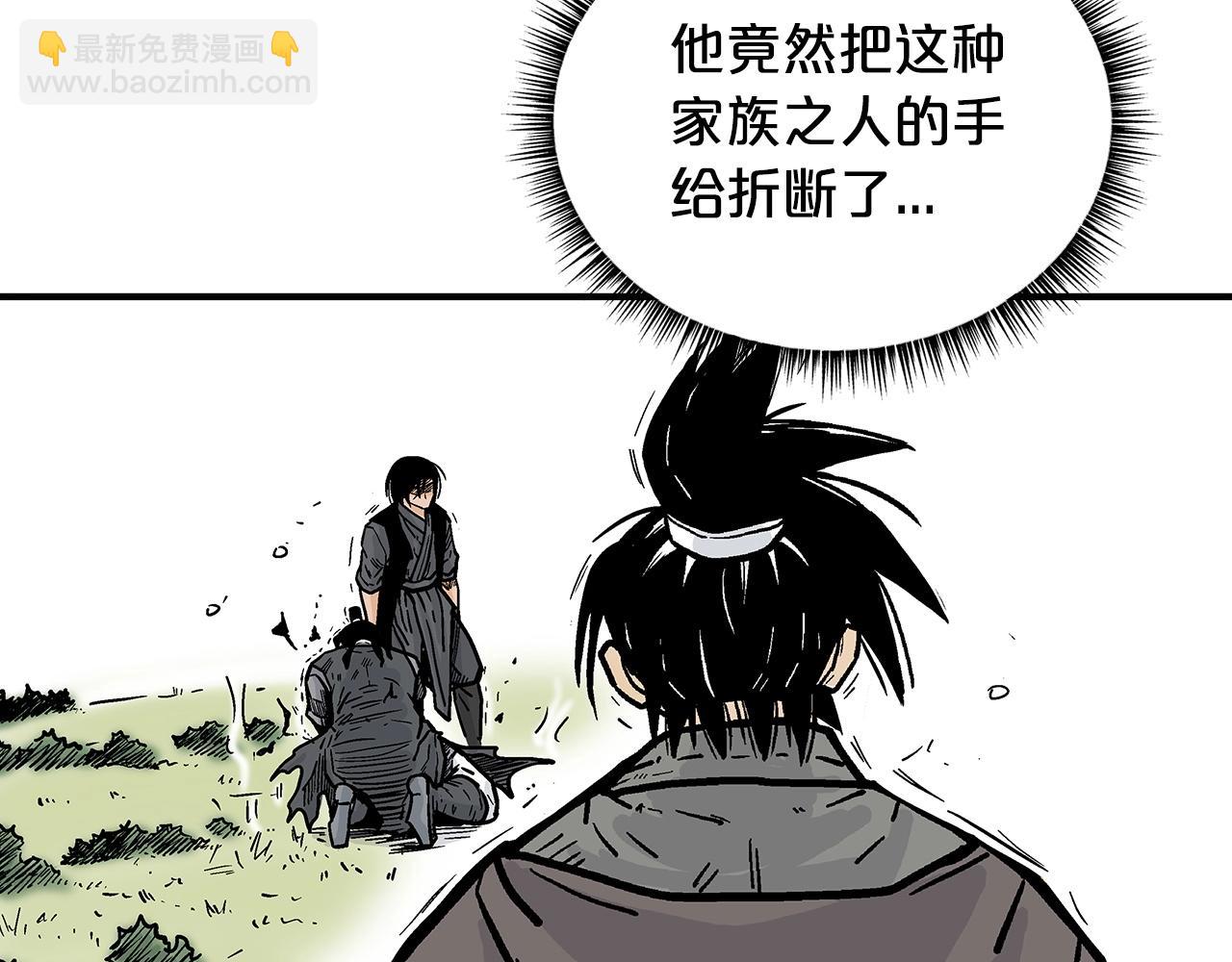 第85话 开战(1/4)-第85话