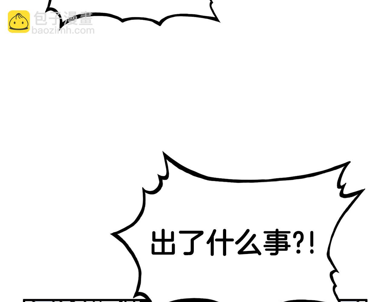 第85话 开战(1/4)-第85话